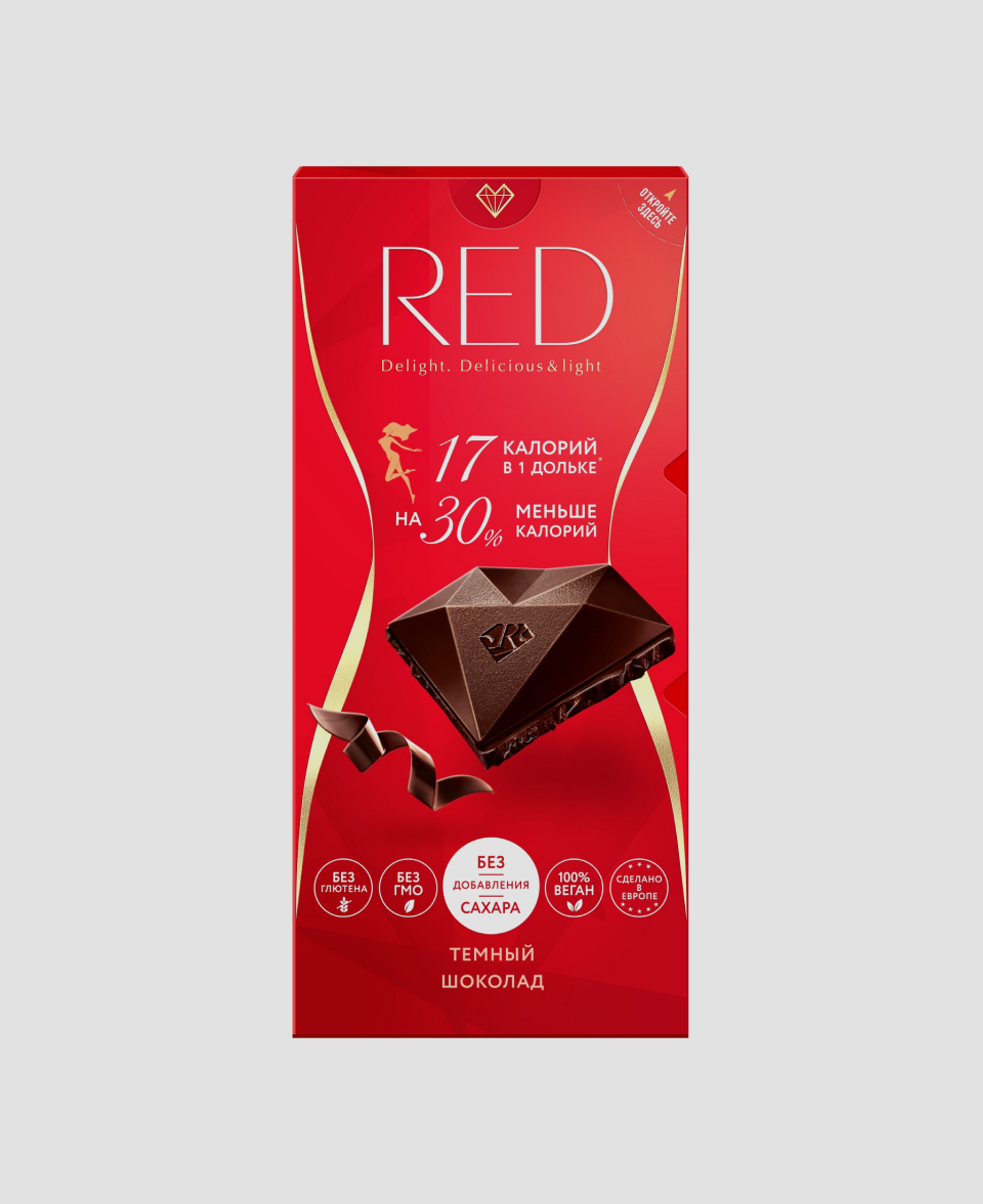 Темный шоколад Red