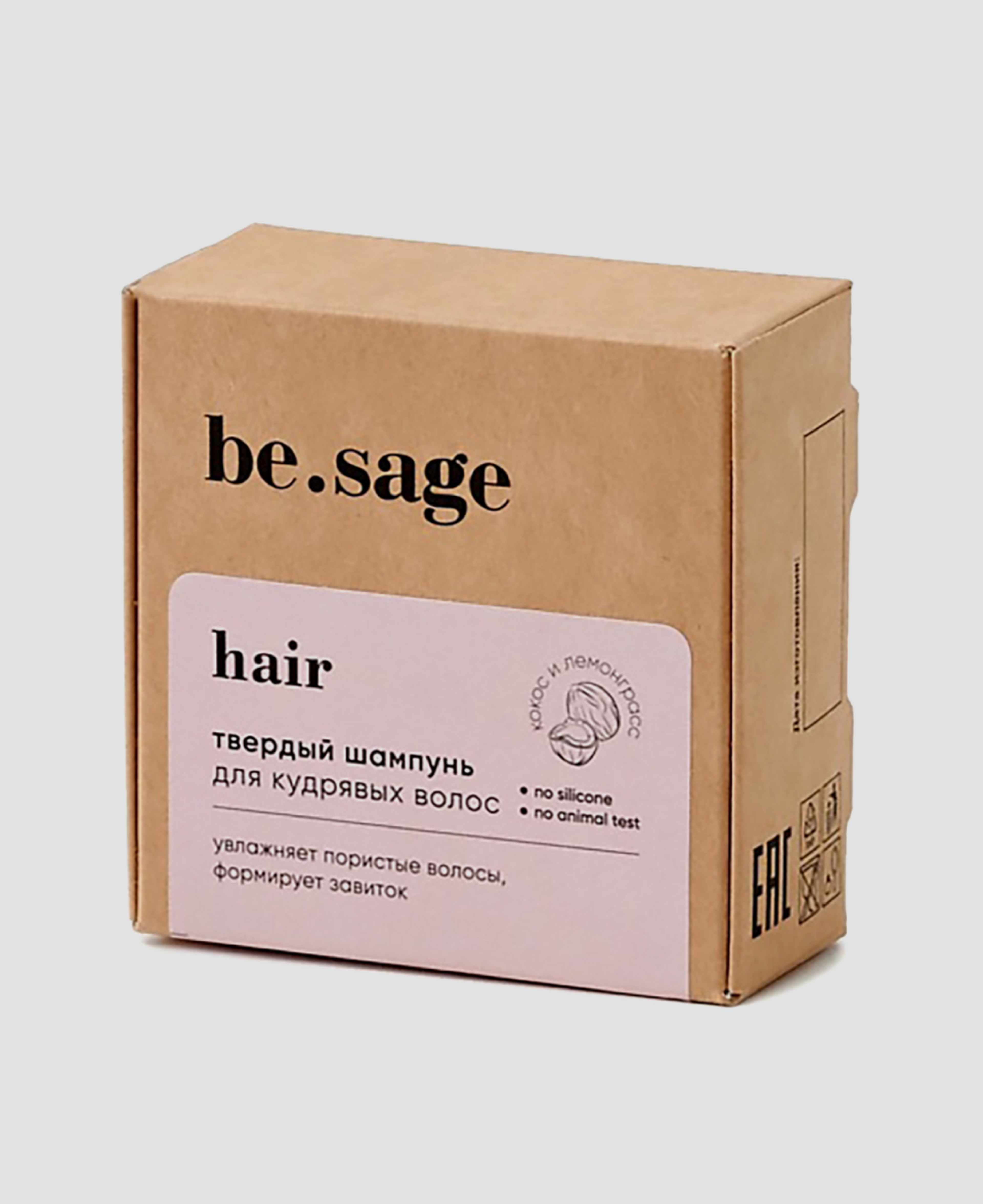 Твердый шампунь для кудрявых волос Be.Sage