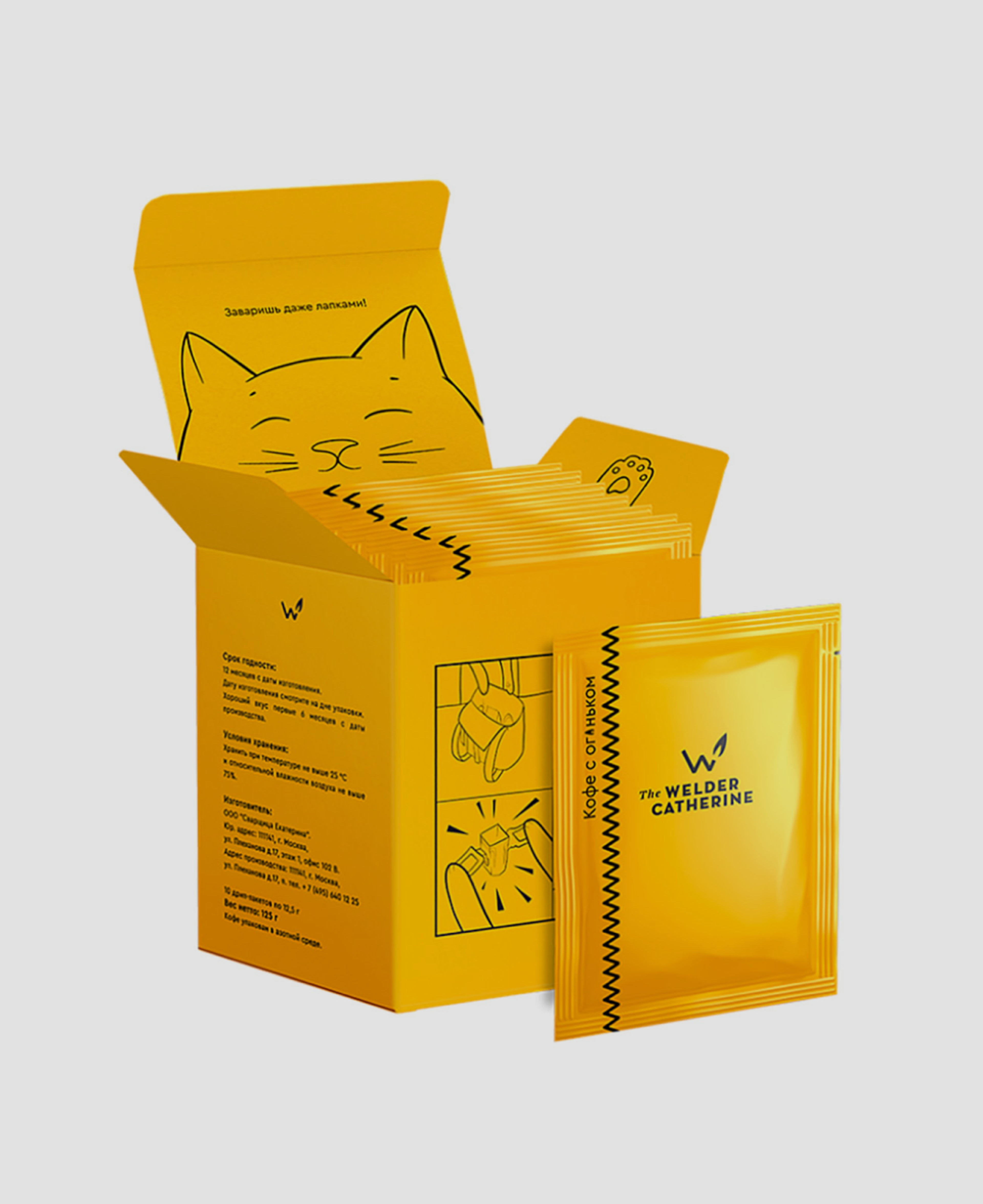 Дрипы The Welder Catherine