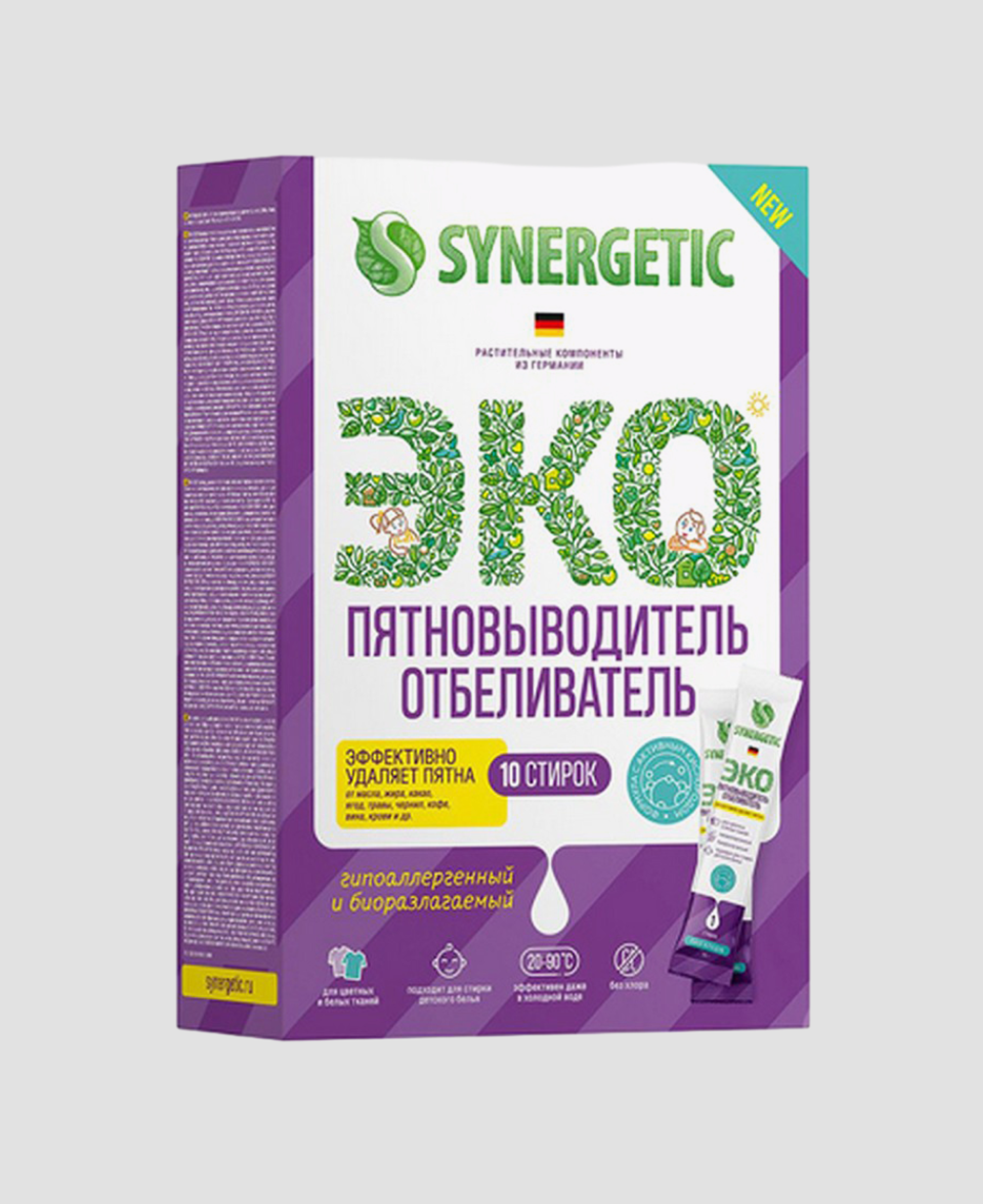 Пятновыводитель Synergetic