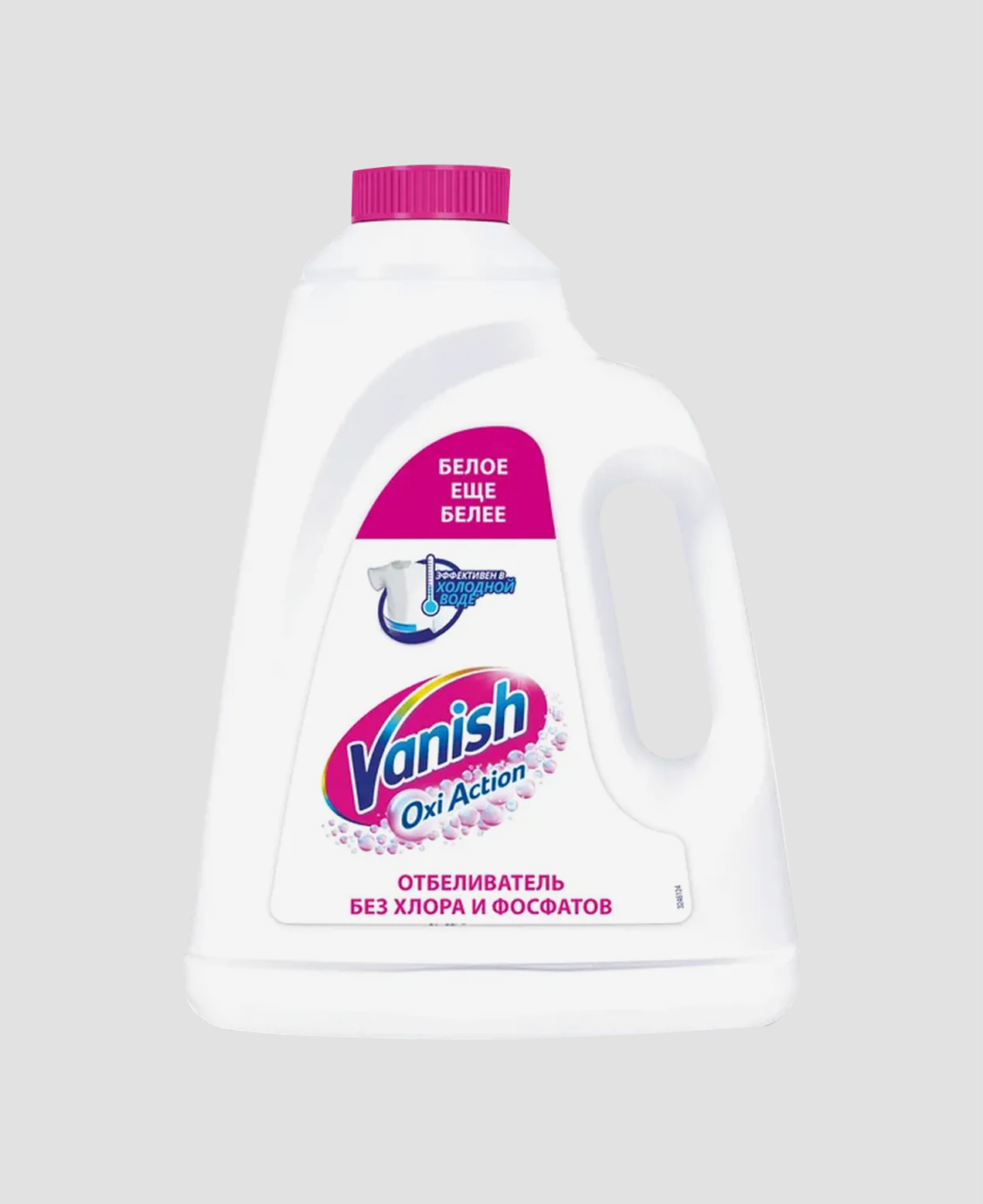 Кислородный отбеливатель Vanish 