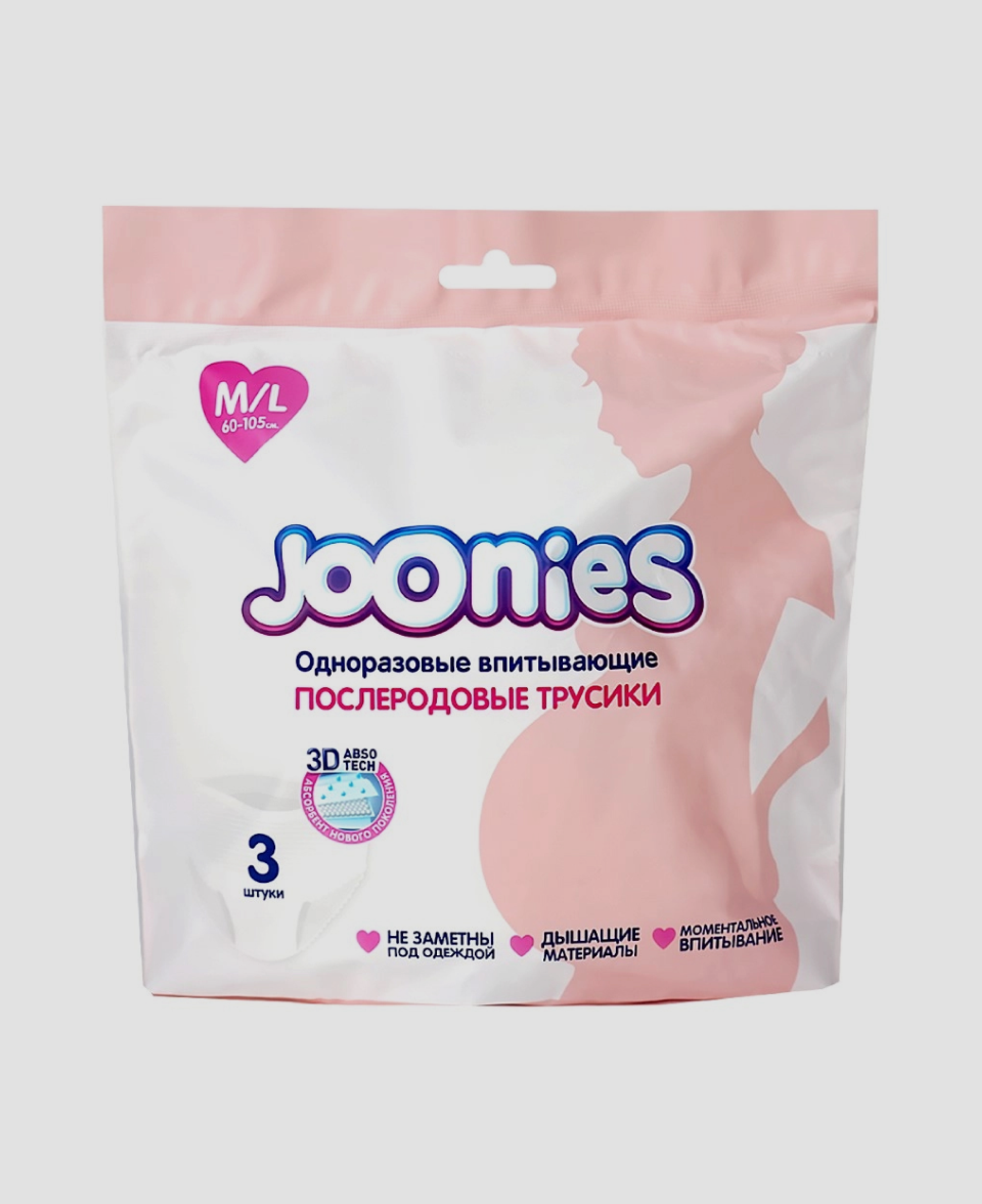 Трусы послеродовые Joonies 