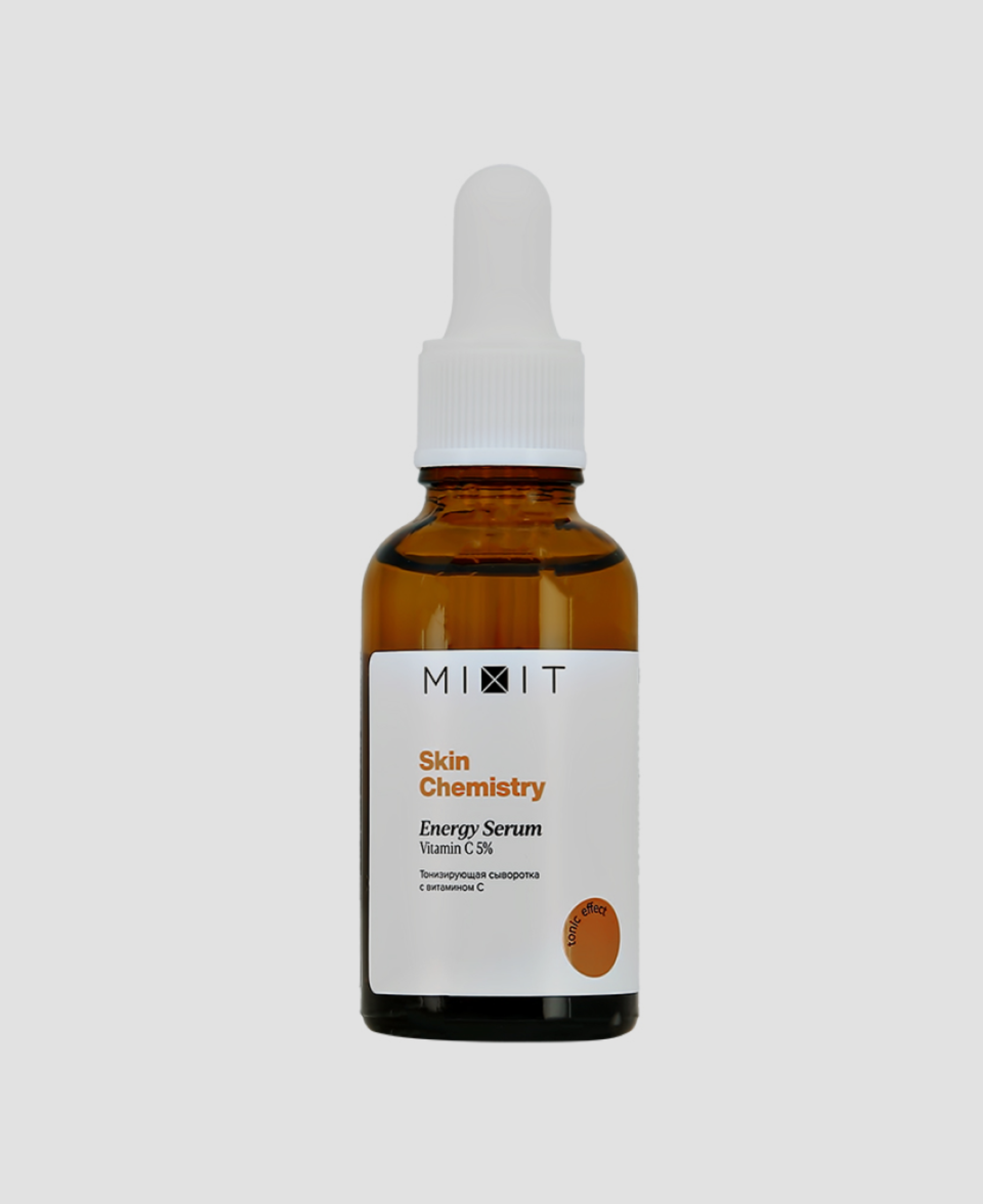 Сыворотка Mixit Skin Chemistry