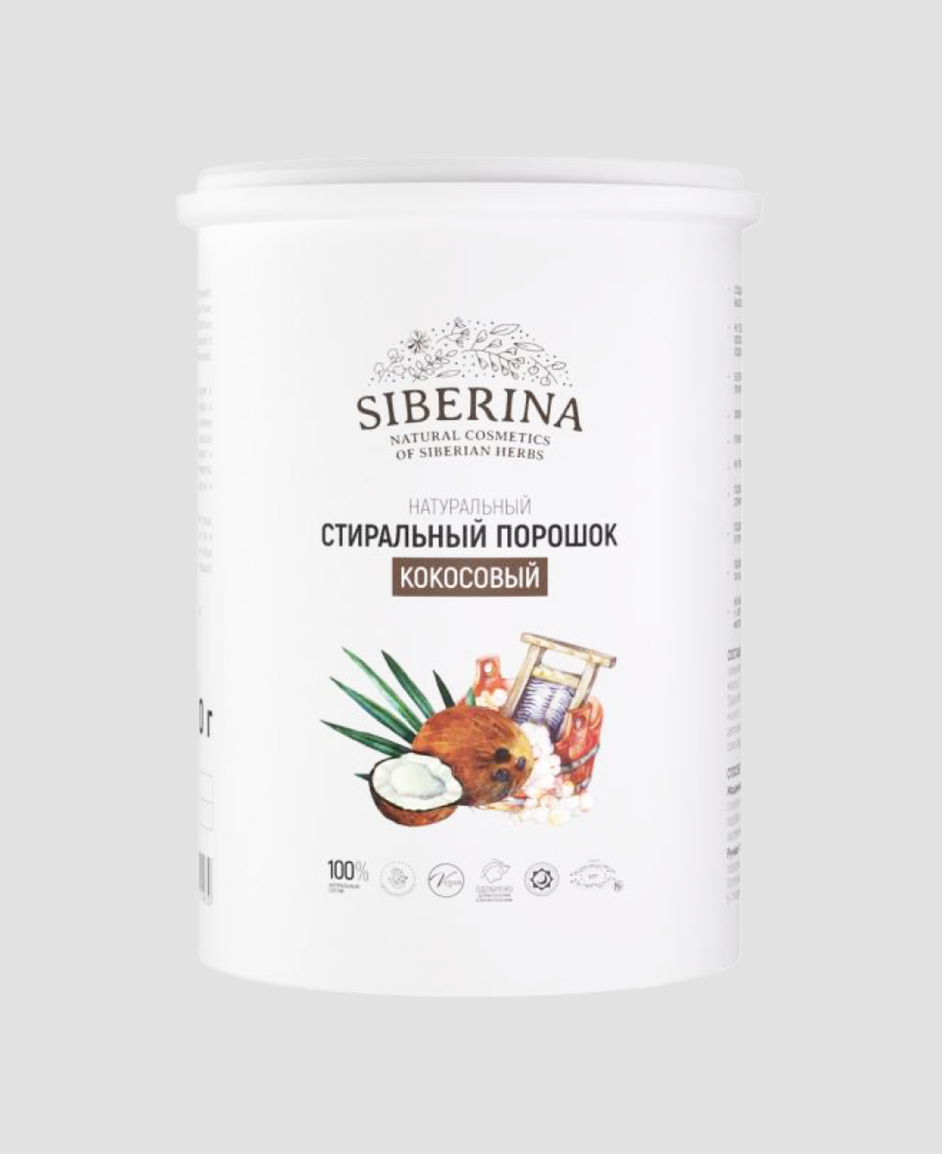 Стиральный порошок Siberina