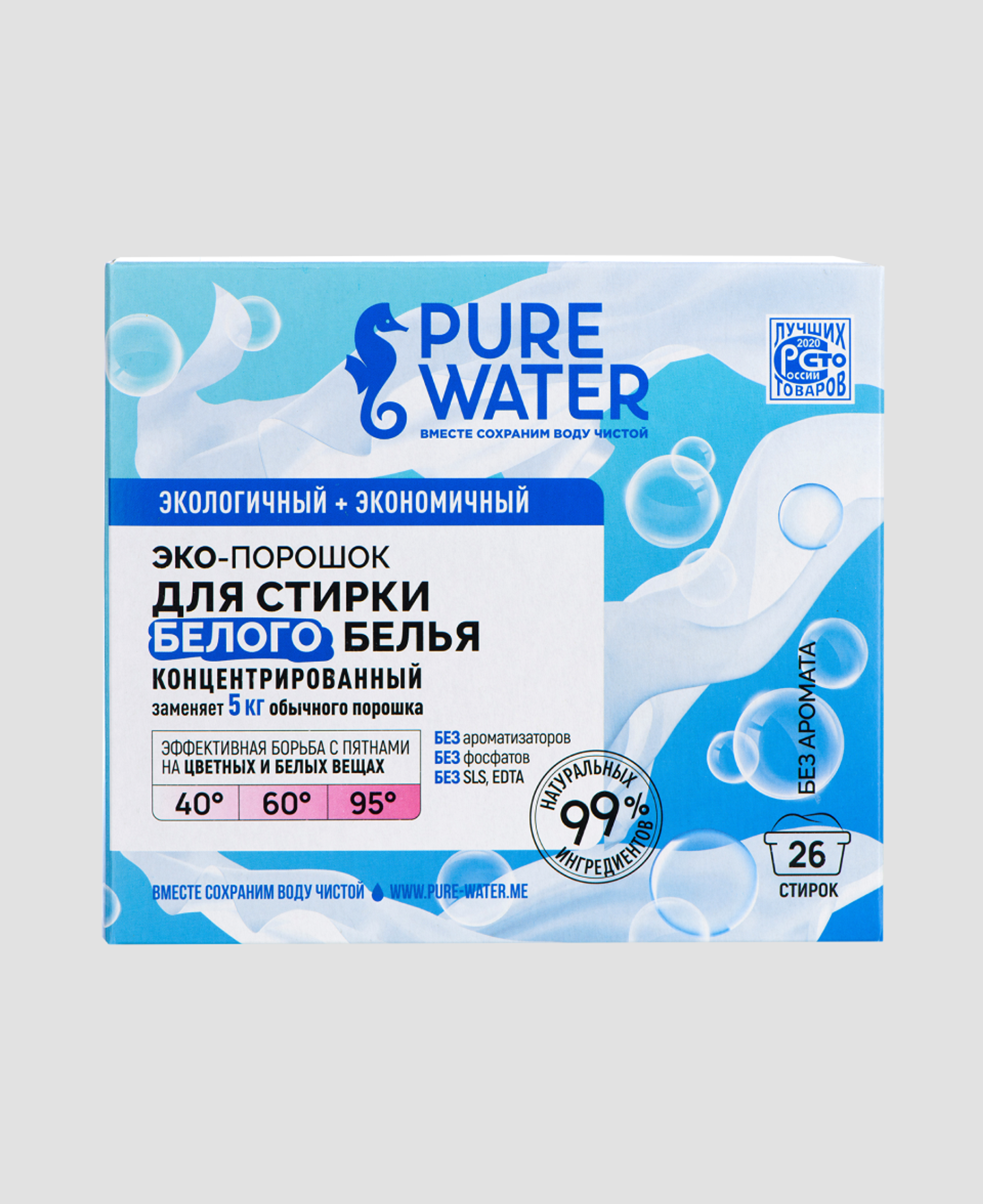 Стиральный порошок для белого белья Pure Water