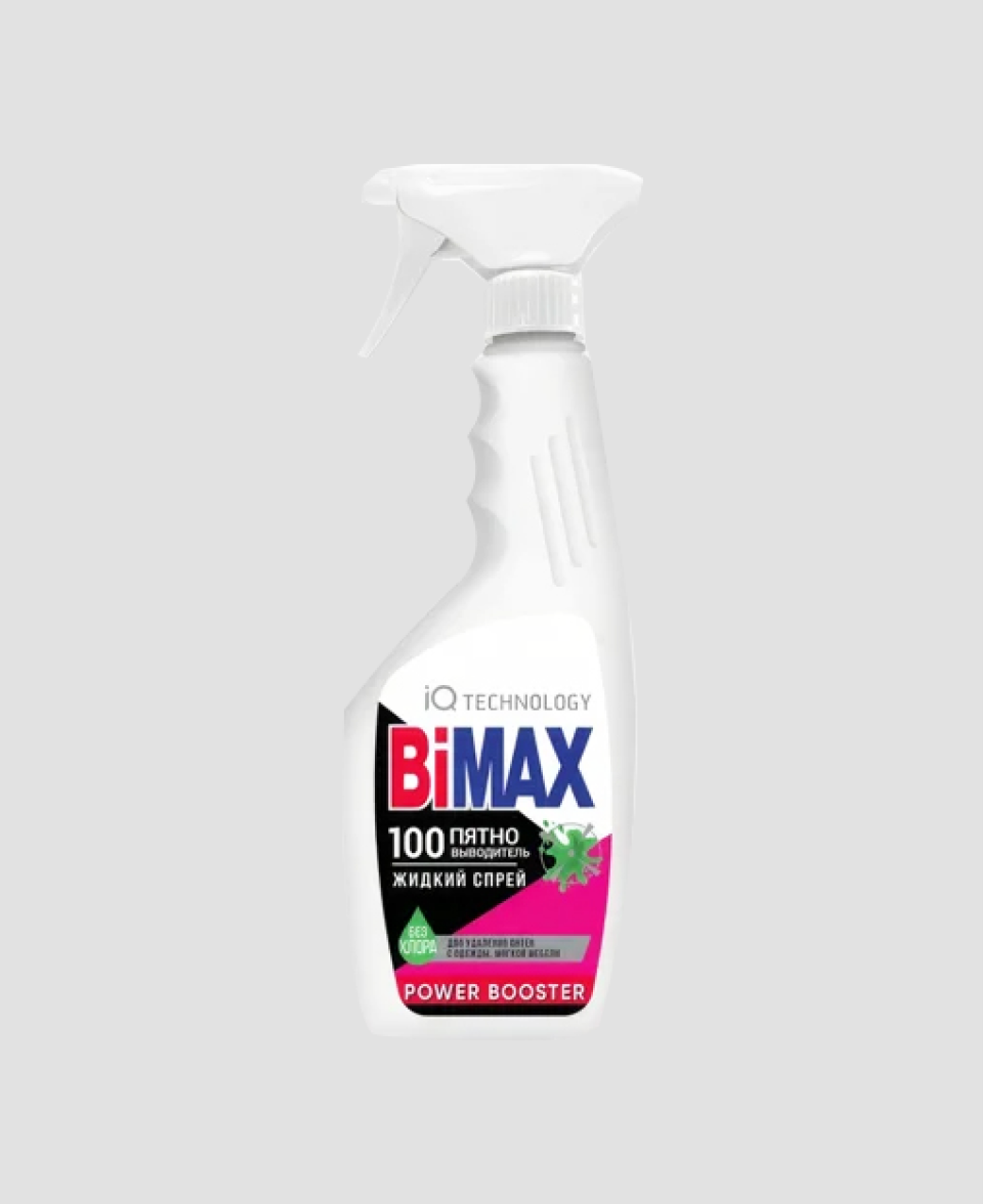 Спрей-пятновыводитель Bimax