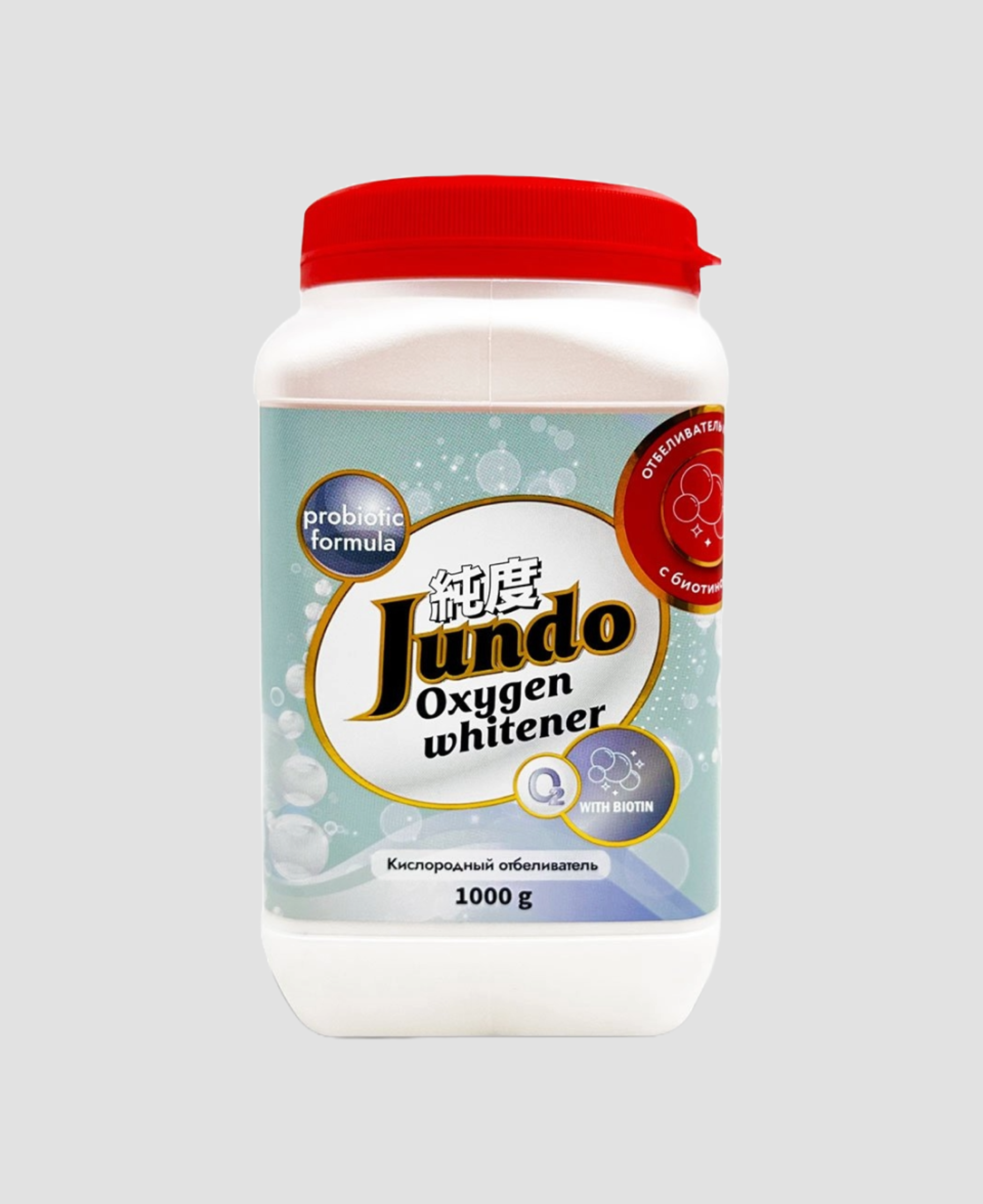 Отбеливатель Jundo