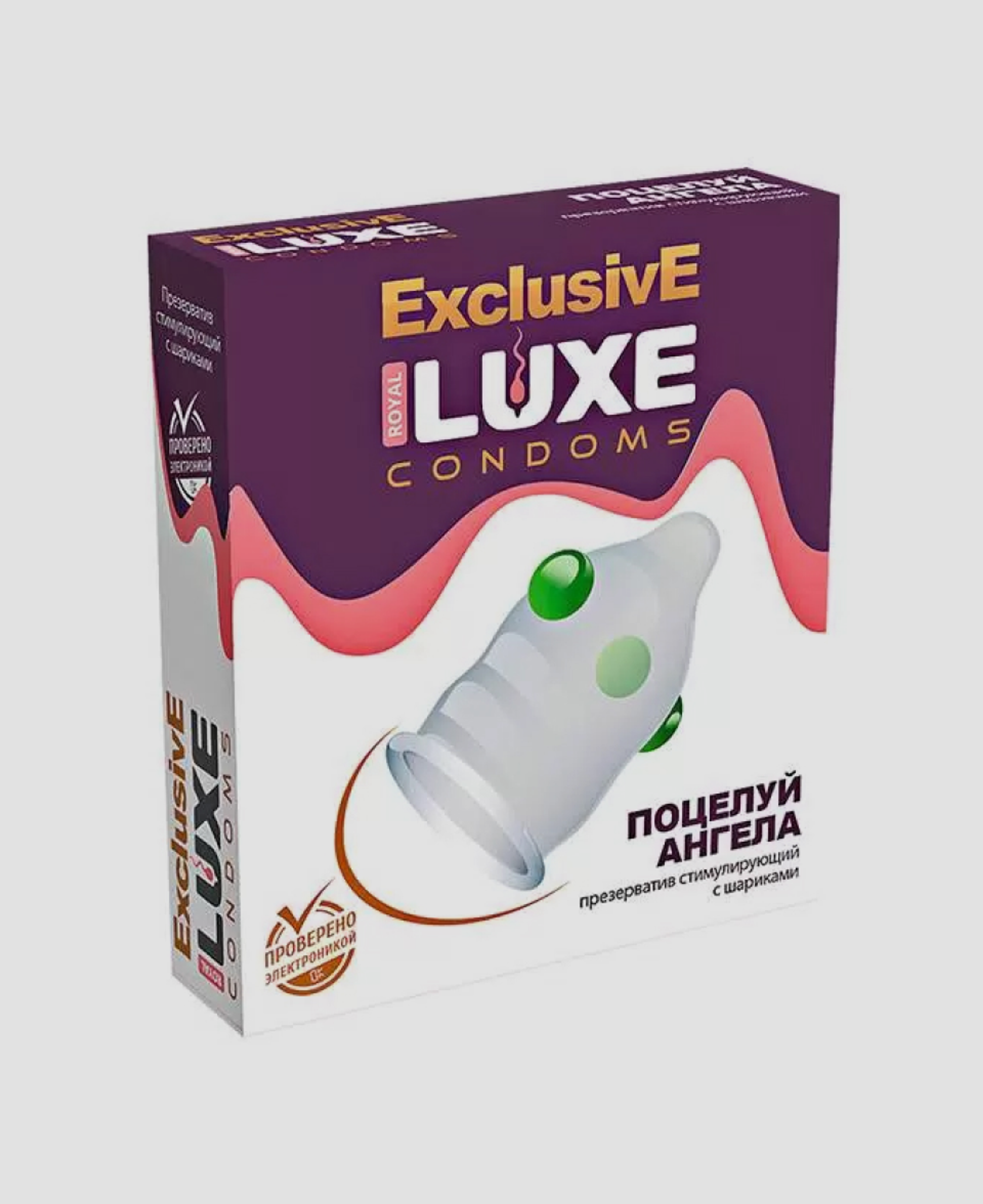 Презервативы с шариками Exclusive Luxe Condoms