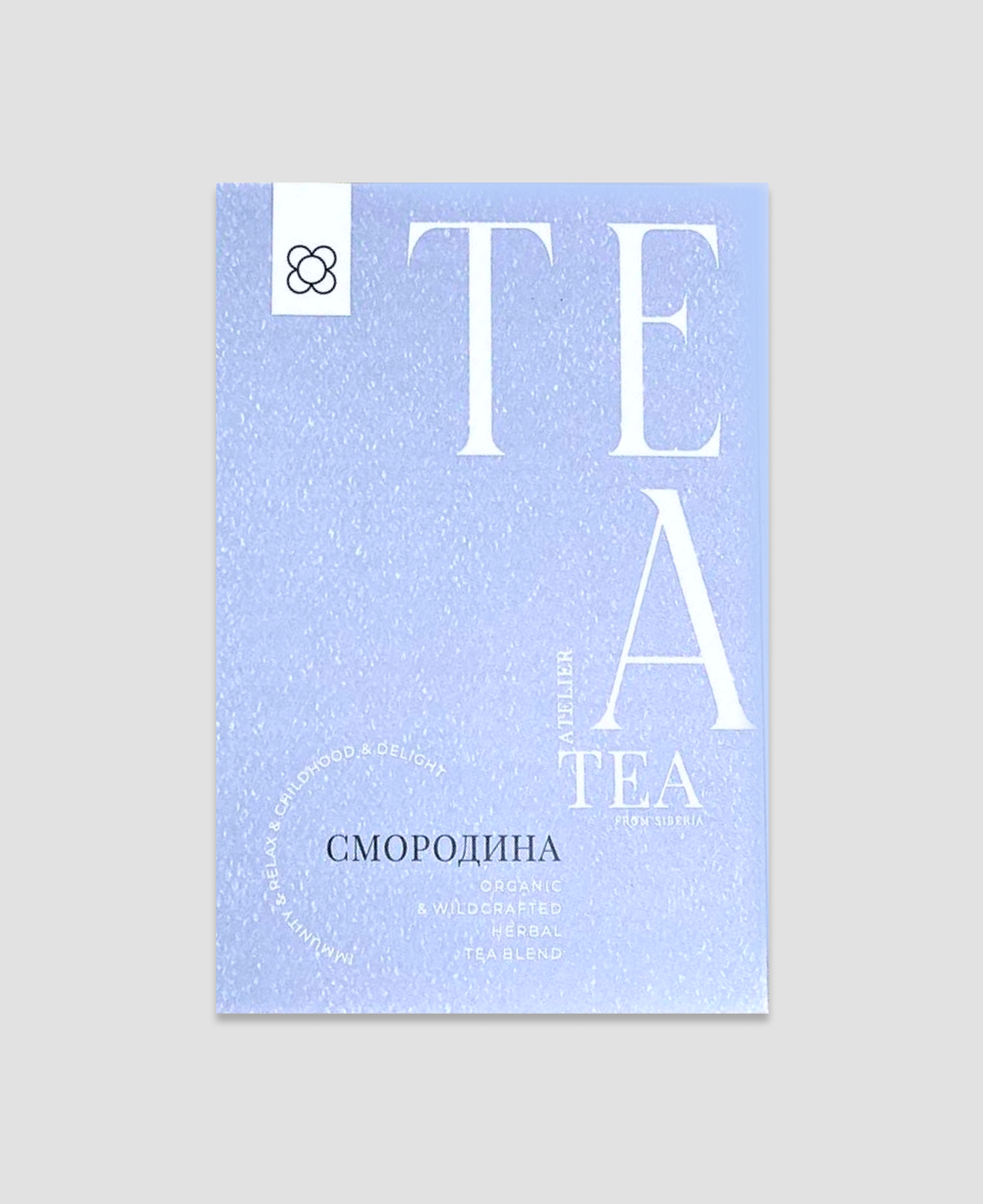 Cмородиновый чай Tea Atelier 