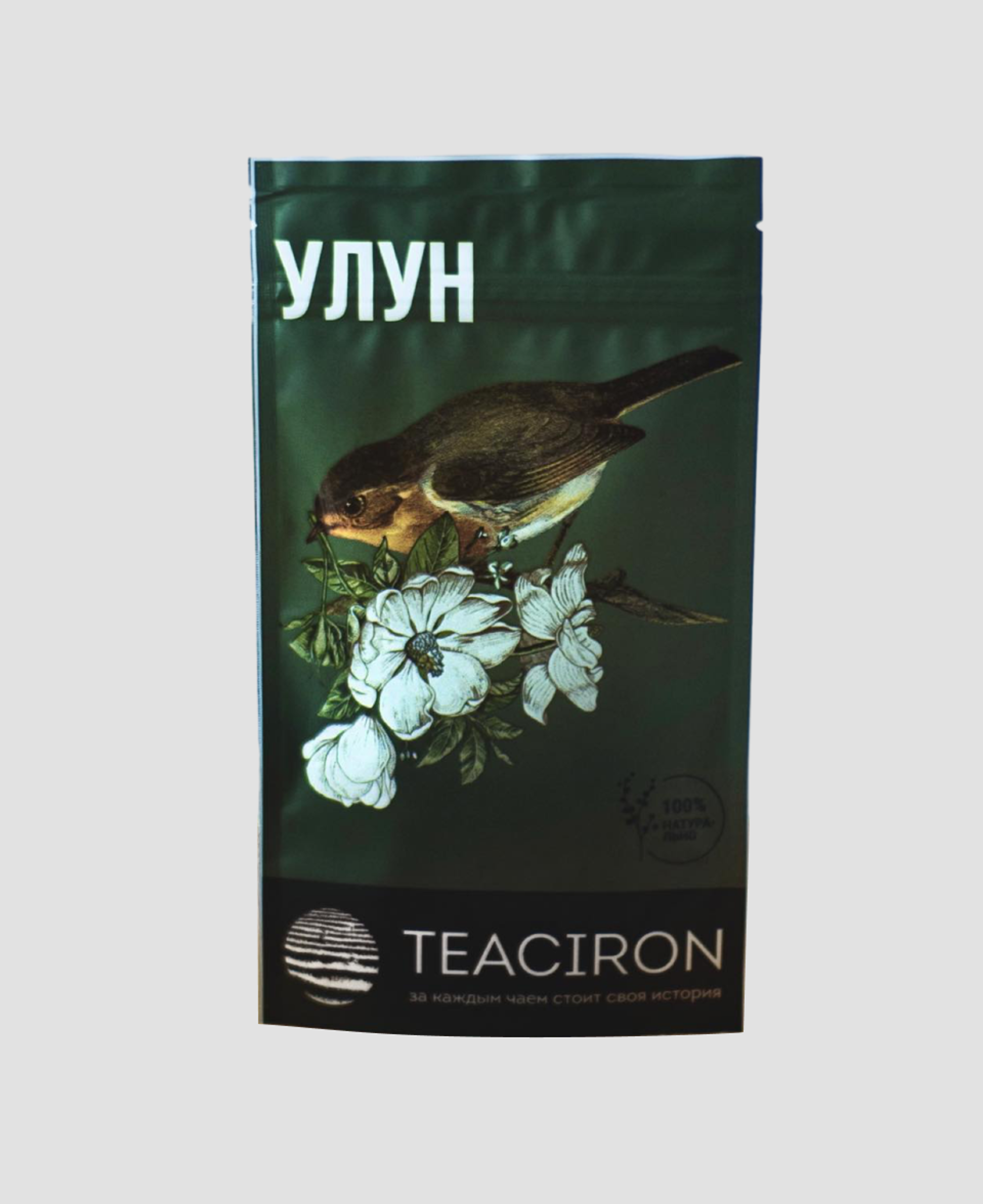 Улун Teaciron