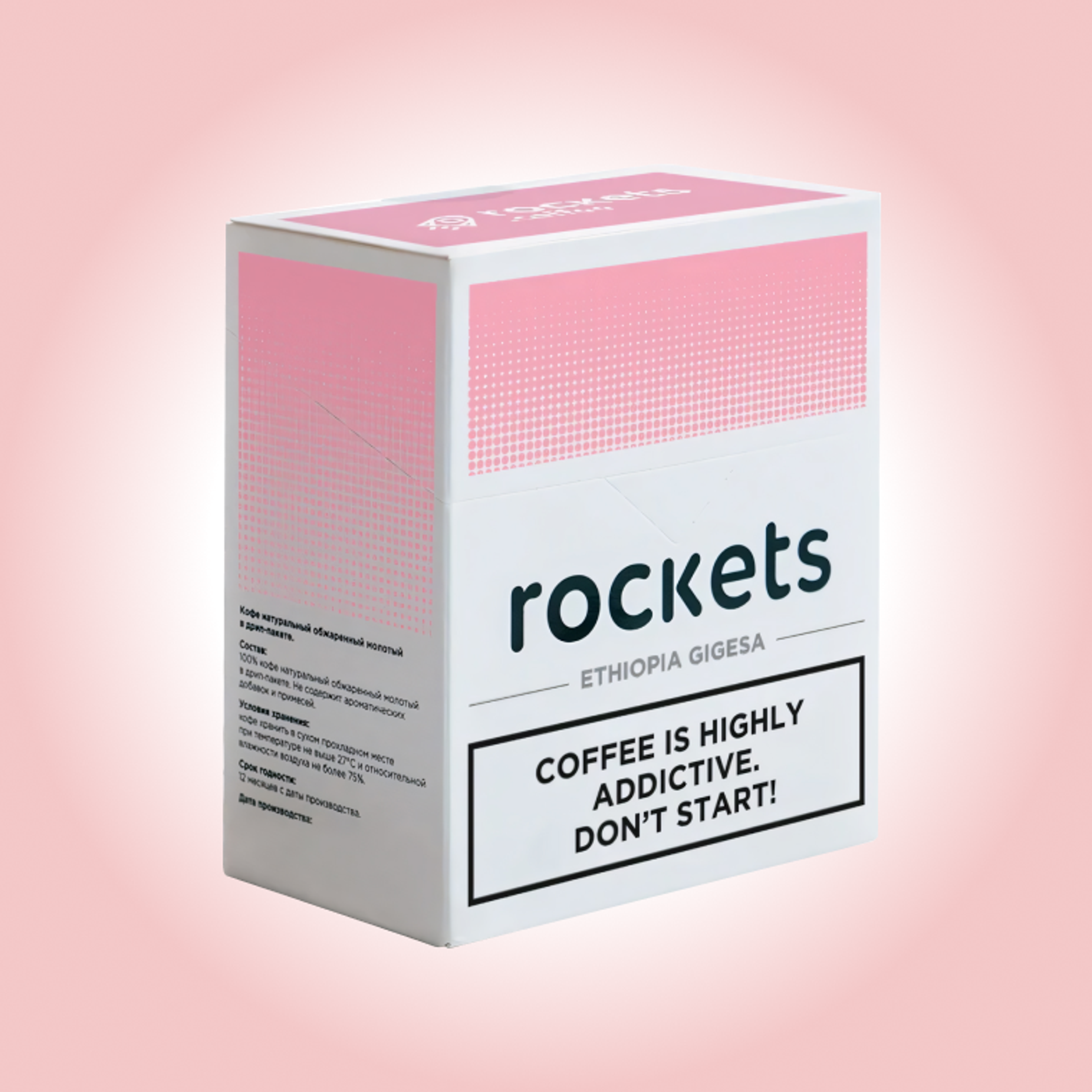 Дрип-кофе Rockets 