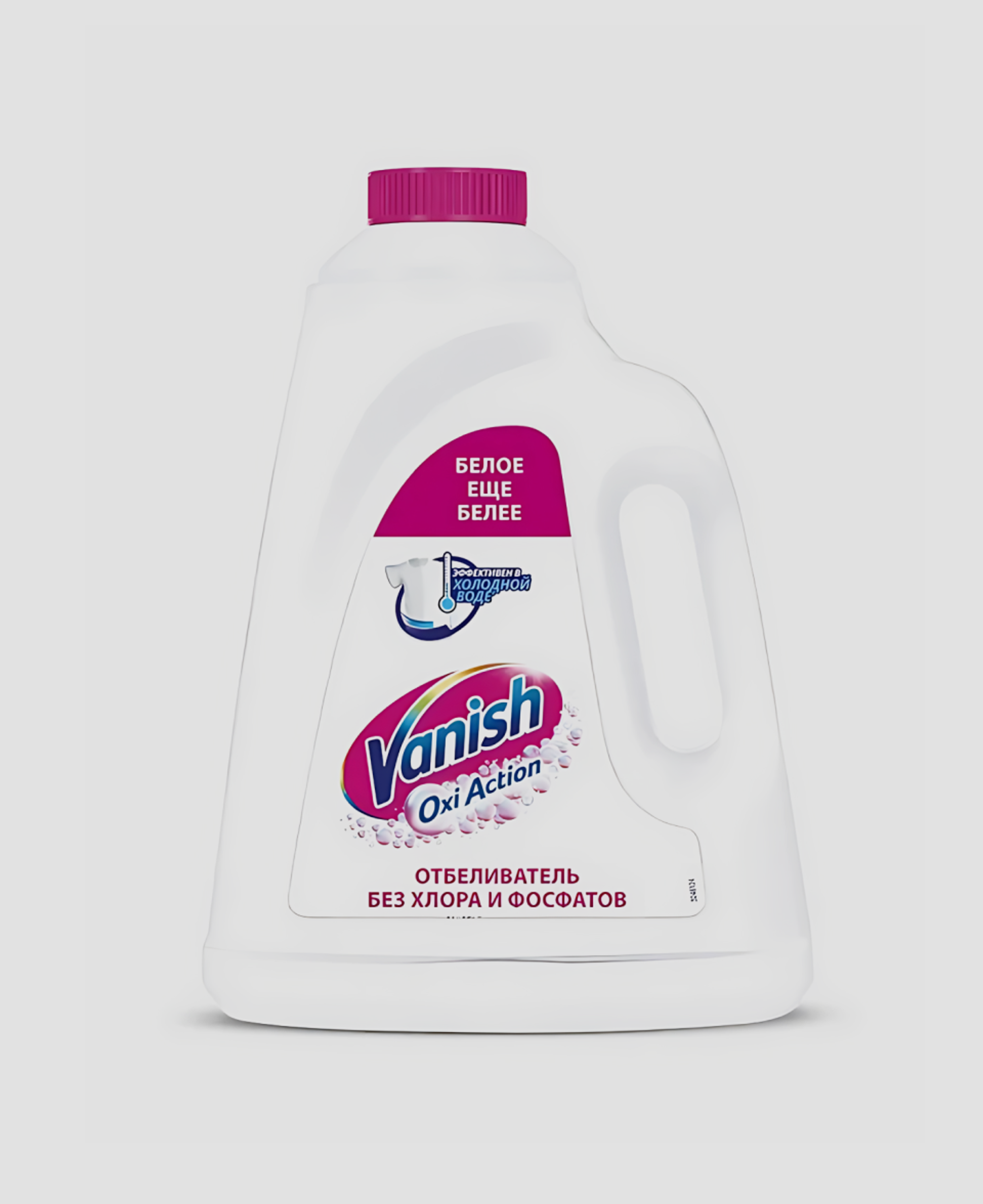 Кислородный отбеливатель Vanish