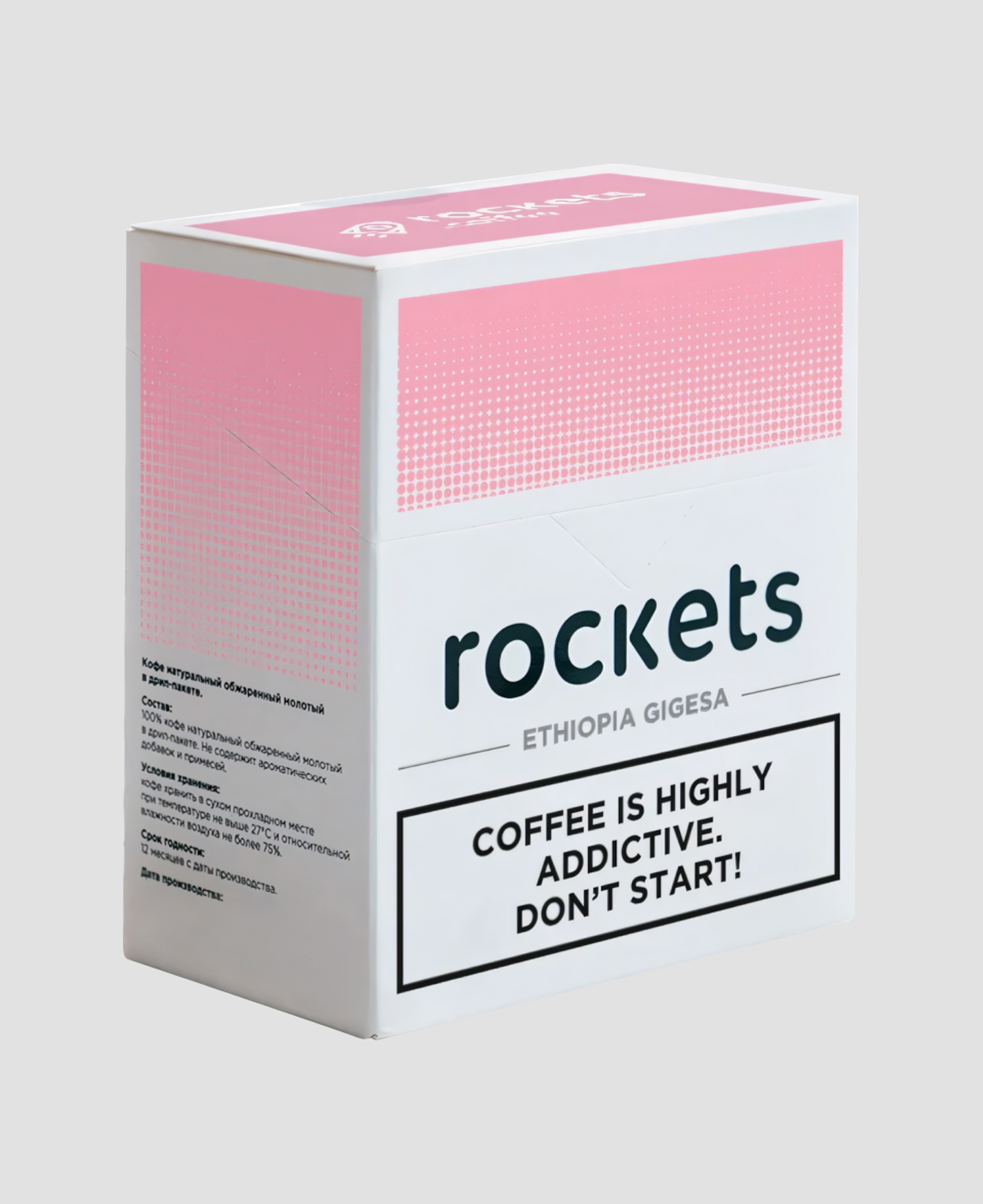 Дрип-кофе Rockets