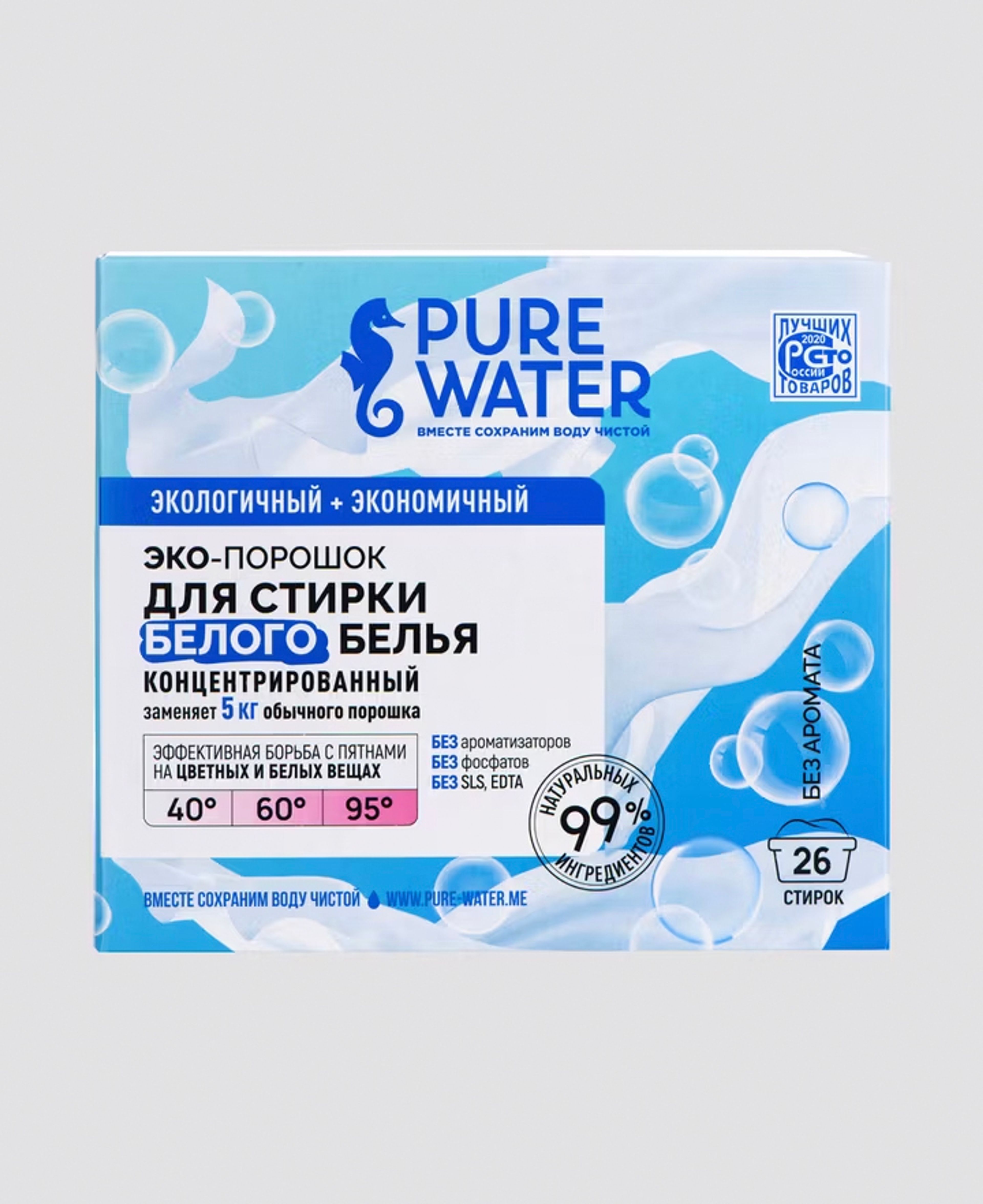 Стиральный порошок для белого белья Pure Water