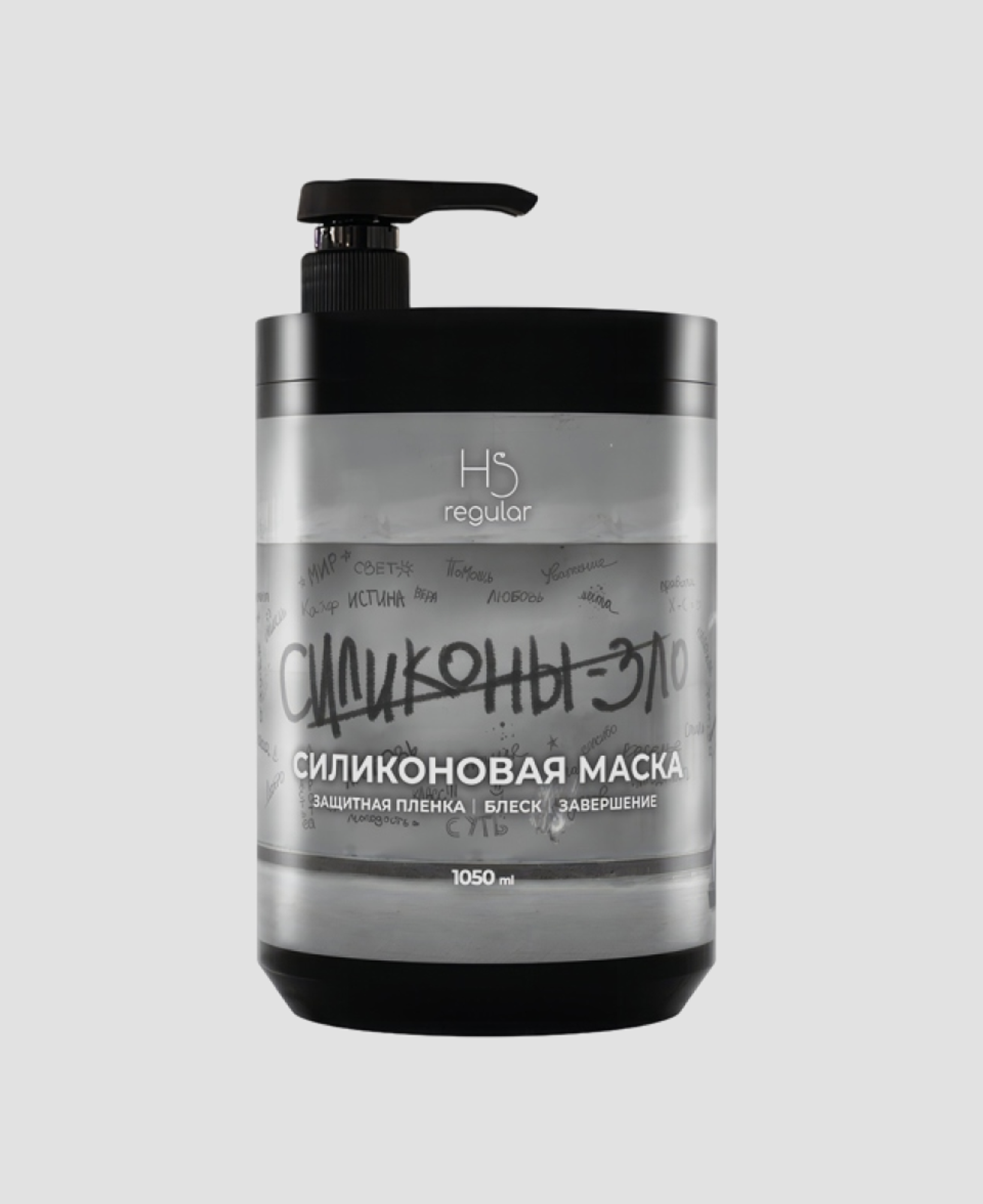 Силиконовая маска Hair Sekta