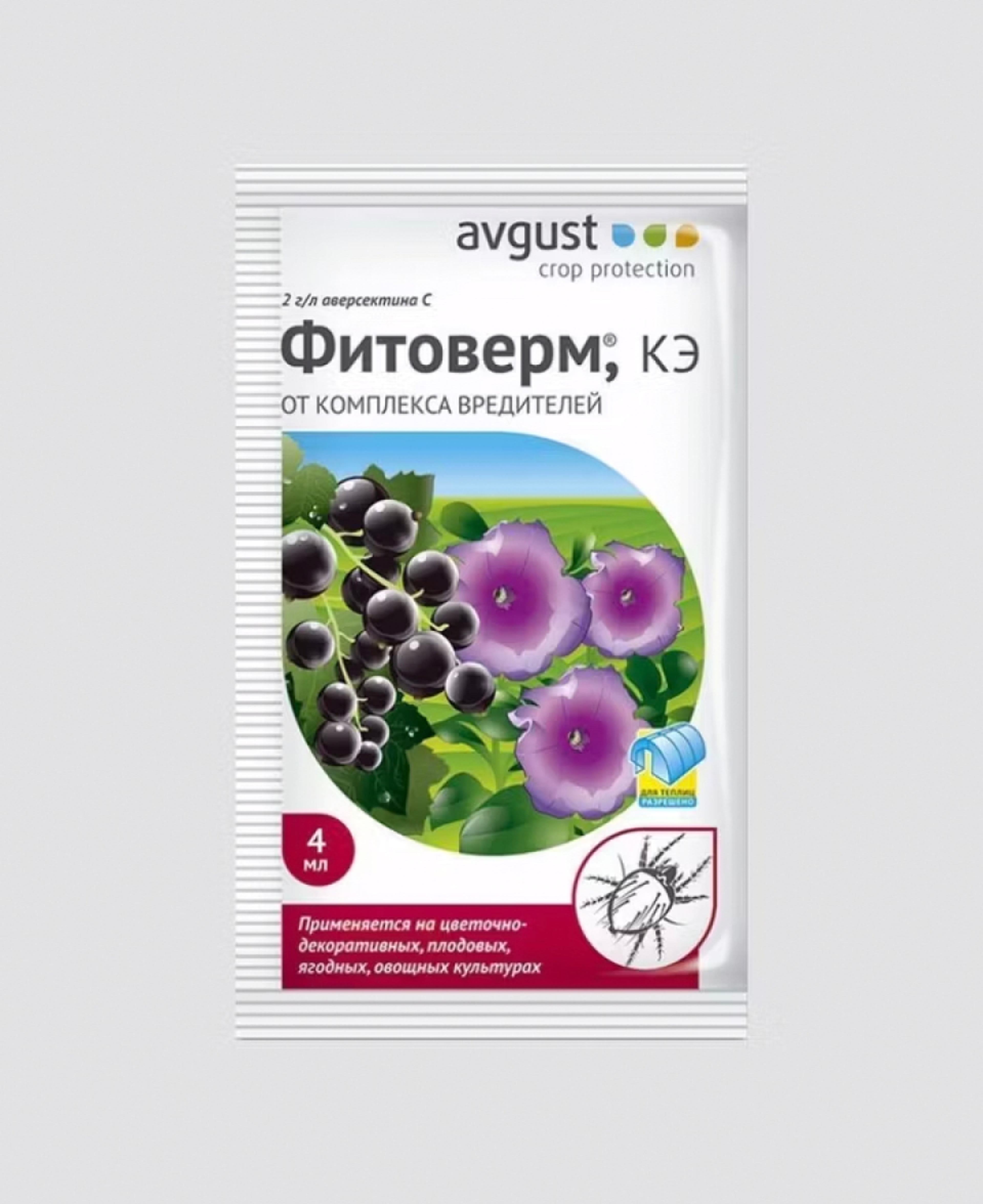 Средство от вредителей «Фитоверм» Avgust 