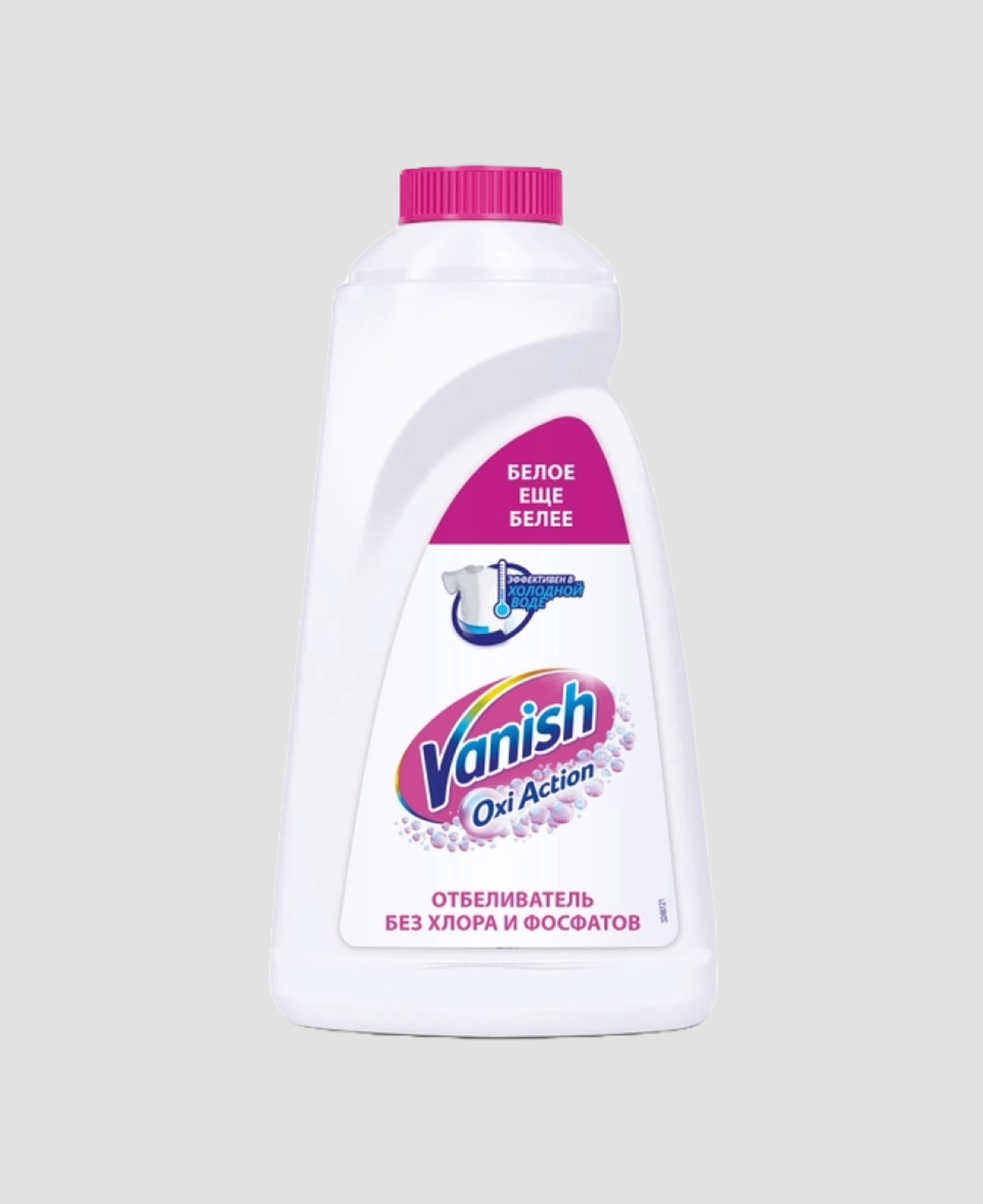 Отбеливатель Vanish