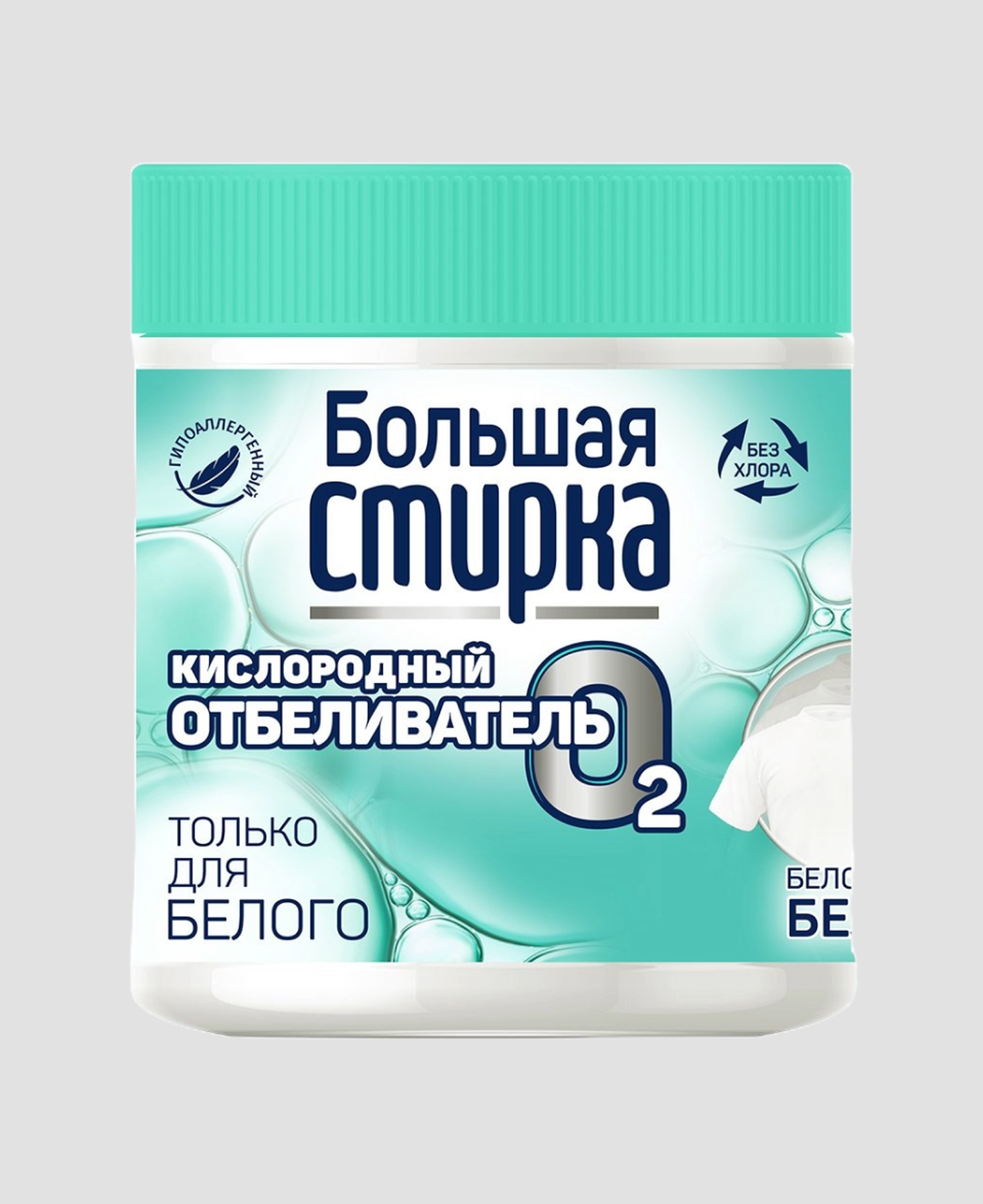 Отбеливатель «Большая стирка»