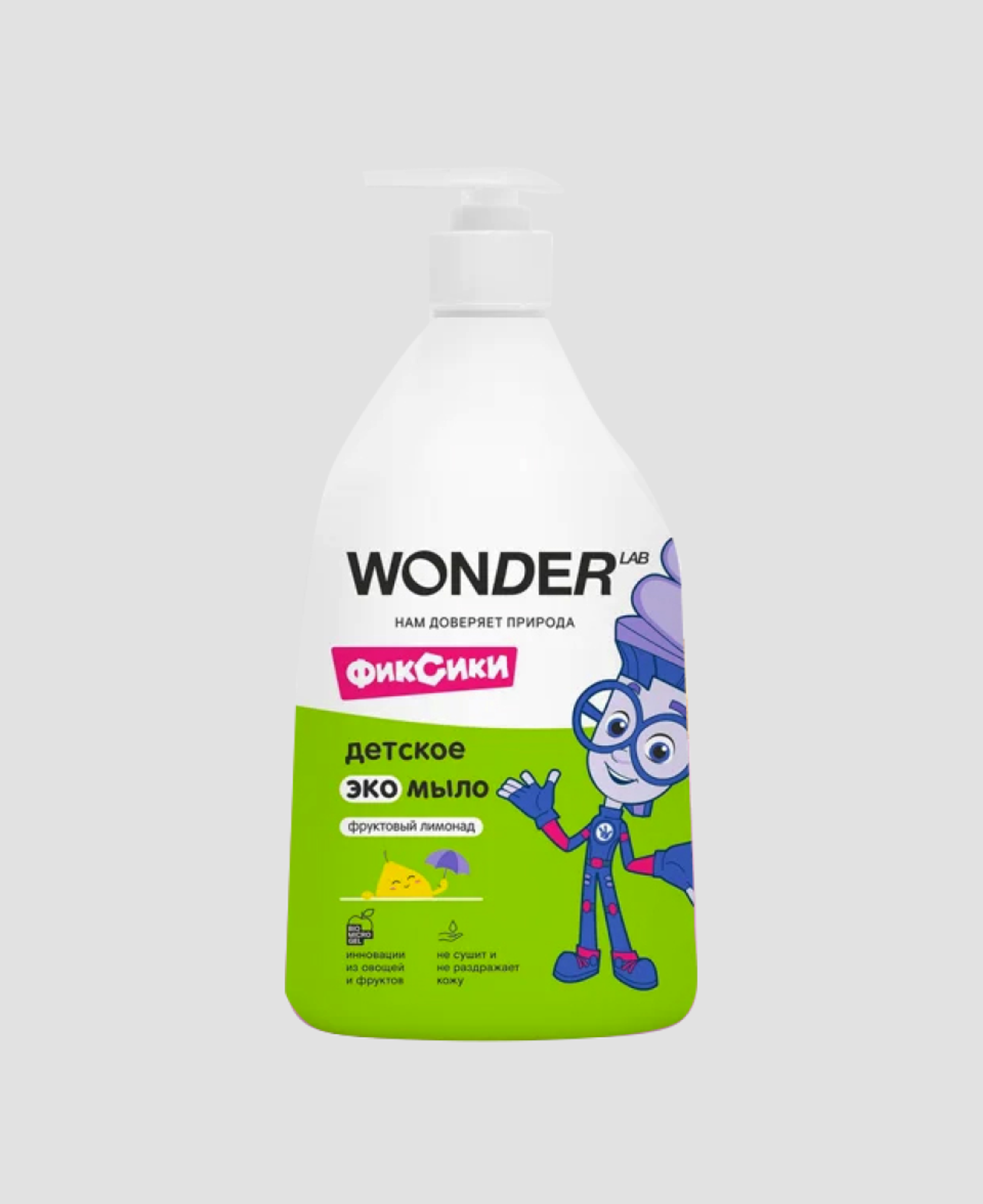 Жидкое мыло Wonder Lab