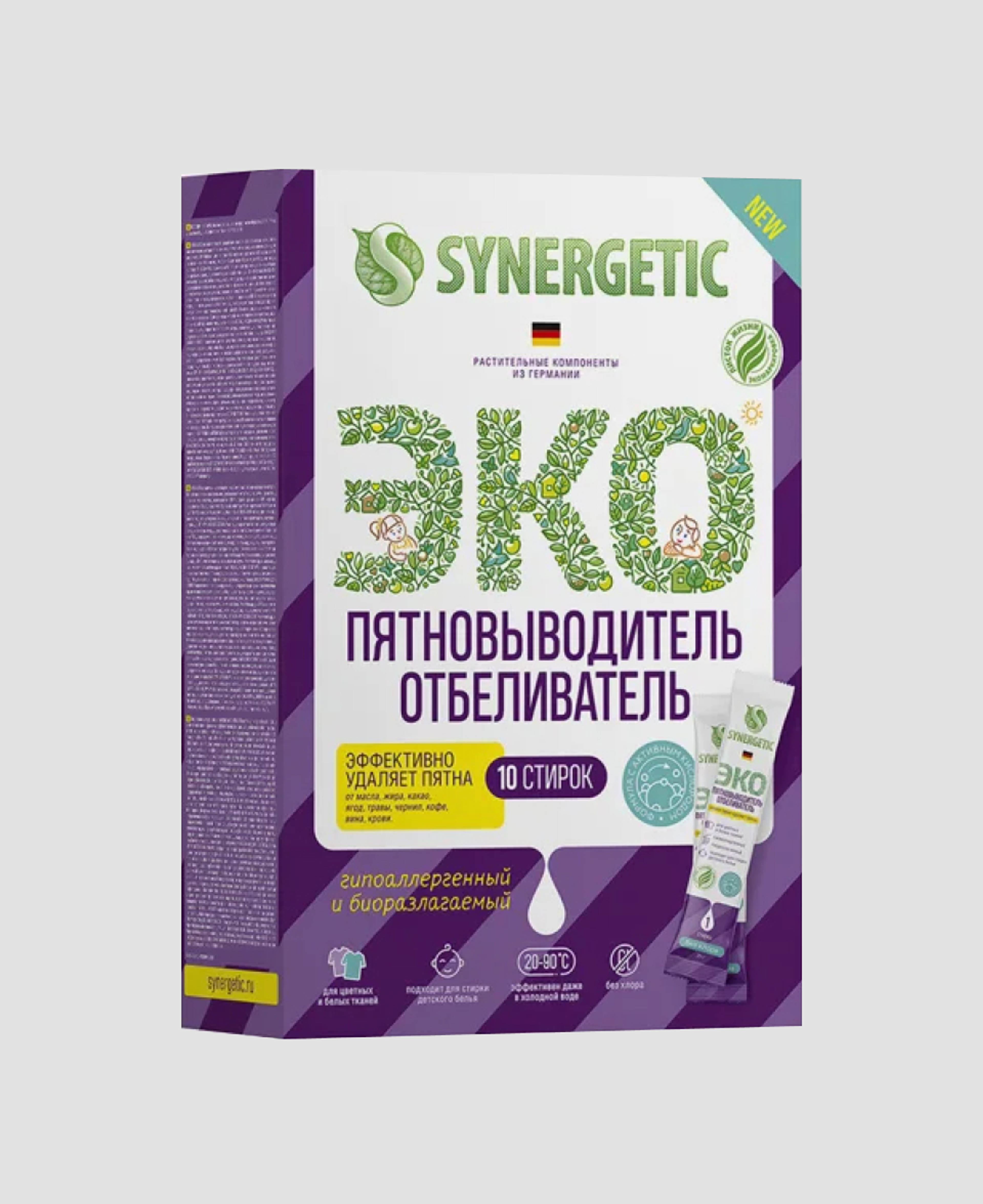 Отбеливатель-пятновыводитель Synergetic