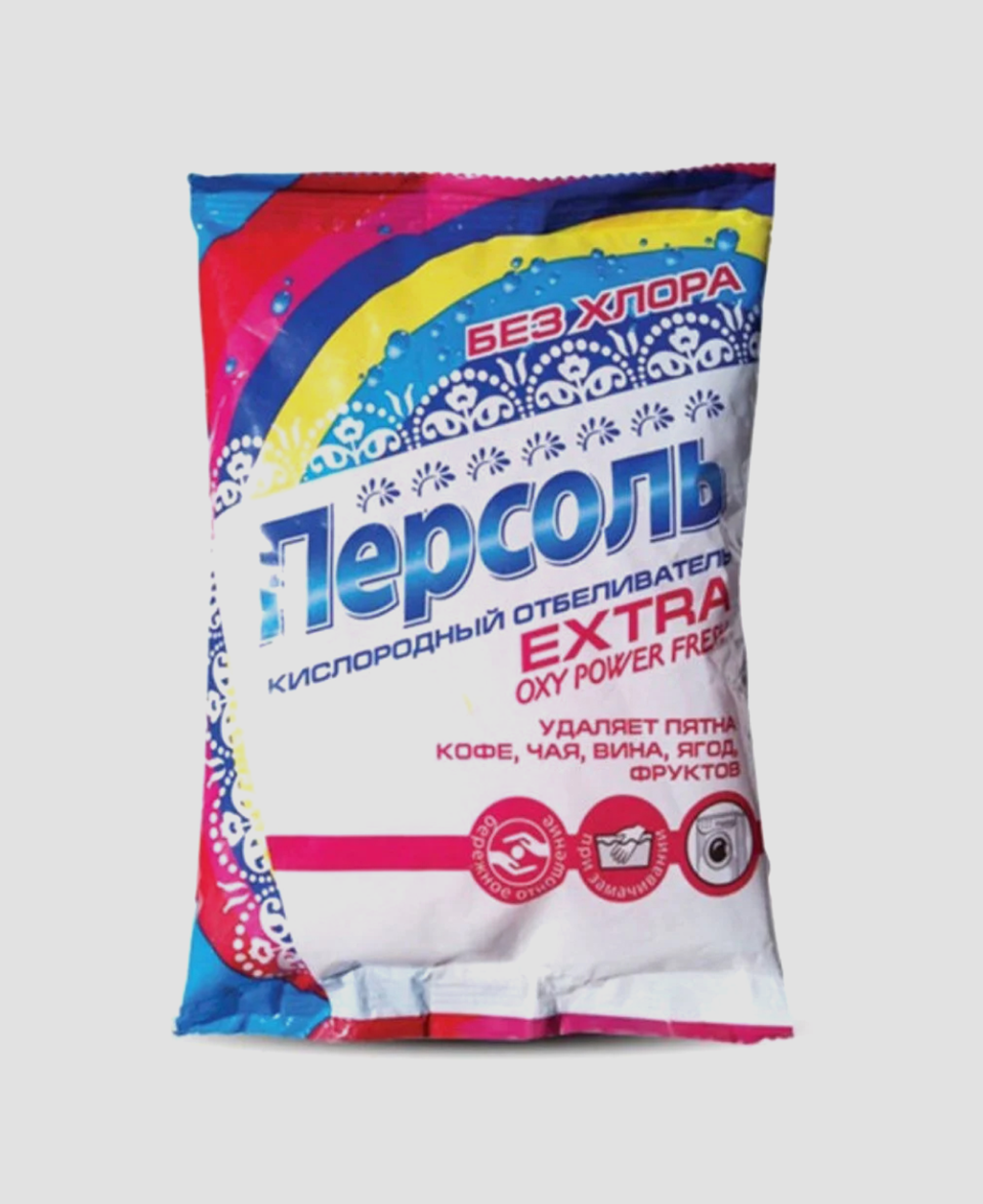 Отбеливатель «Персоль» 