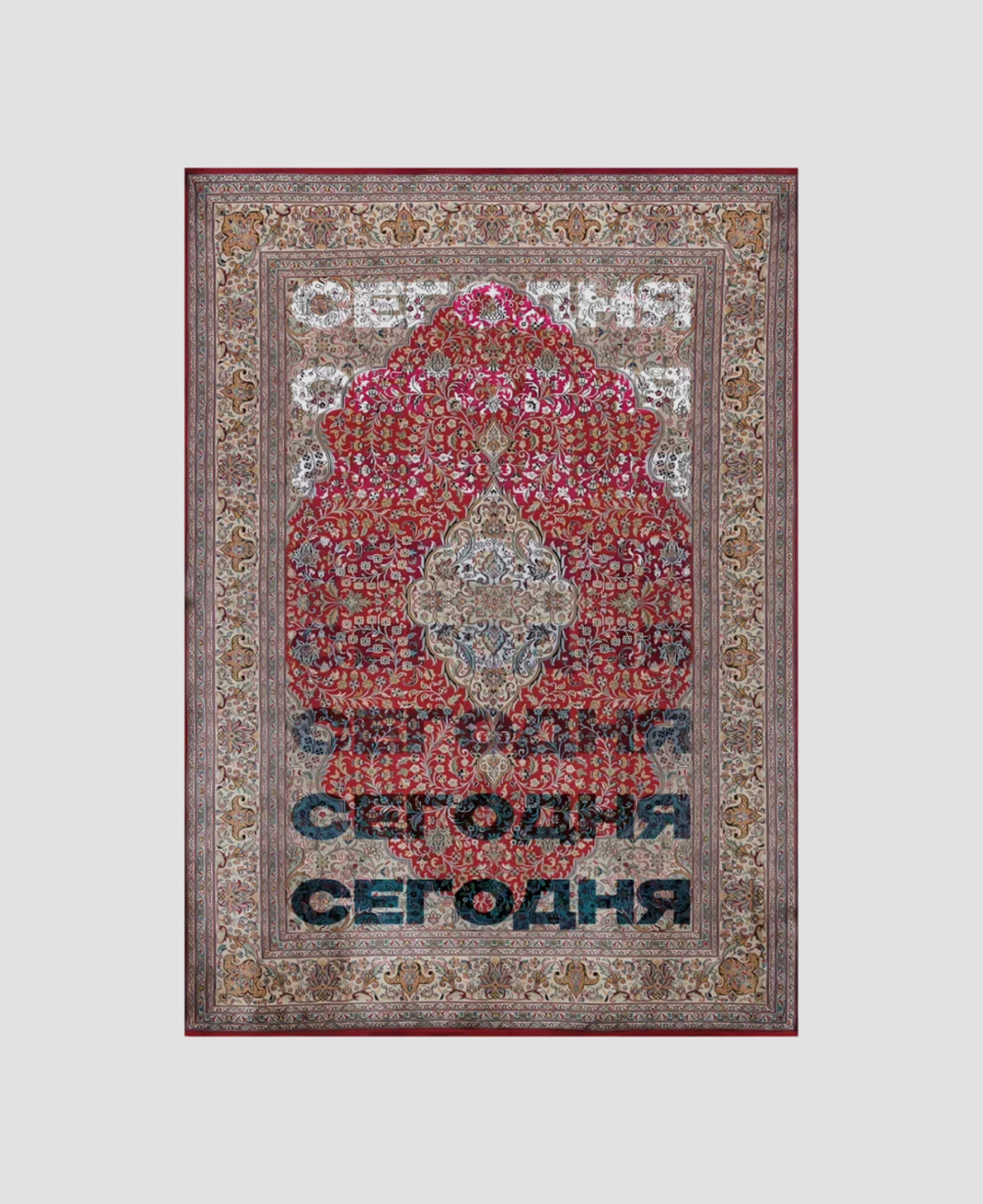 Постер Insantal 