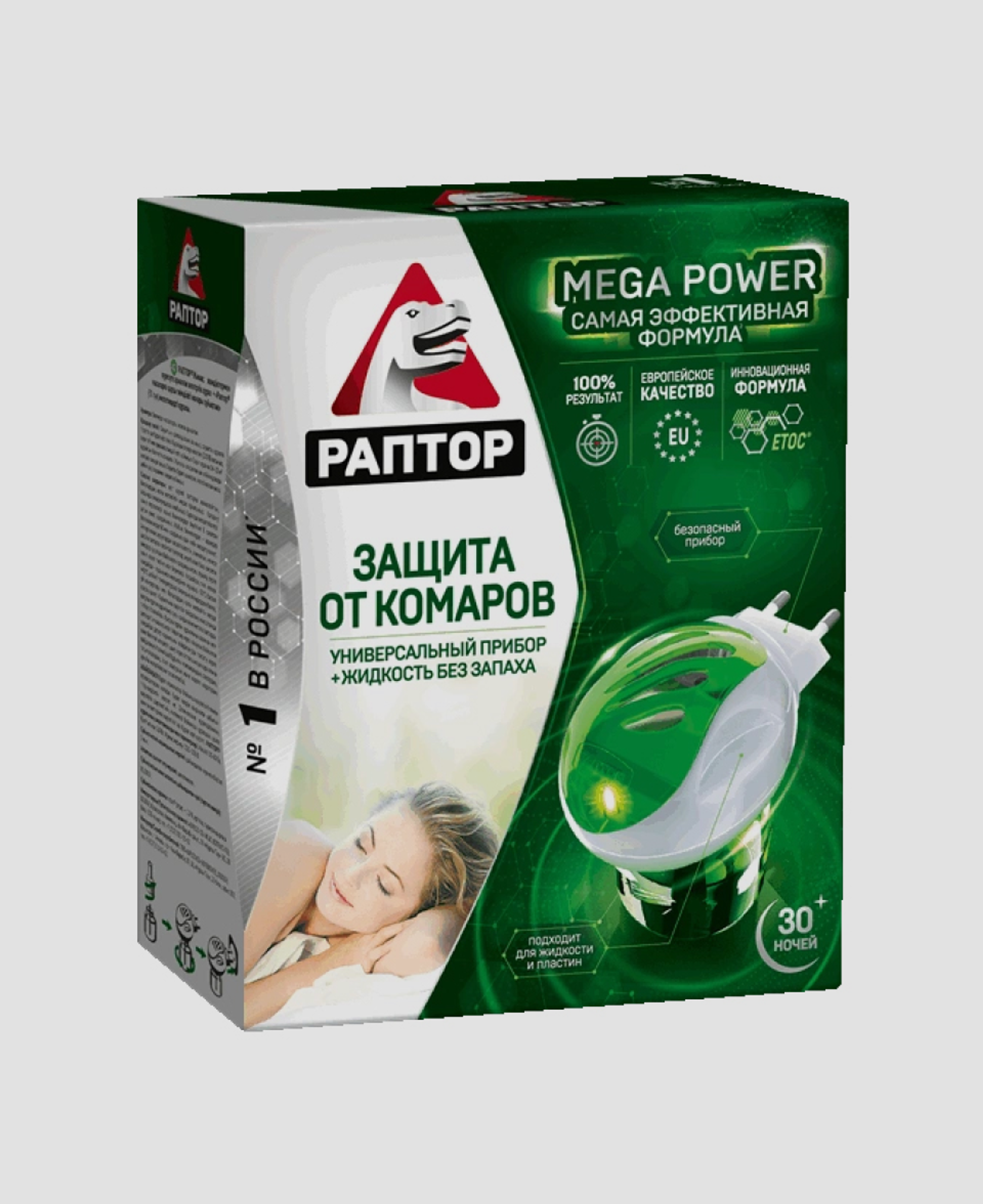 Фумигатор «Раптор»