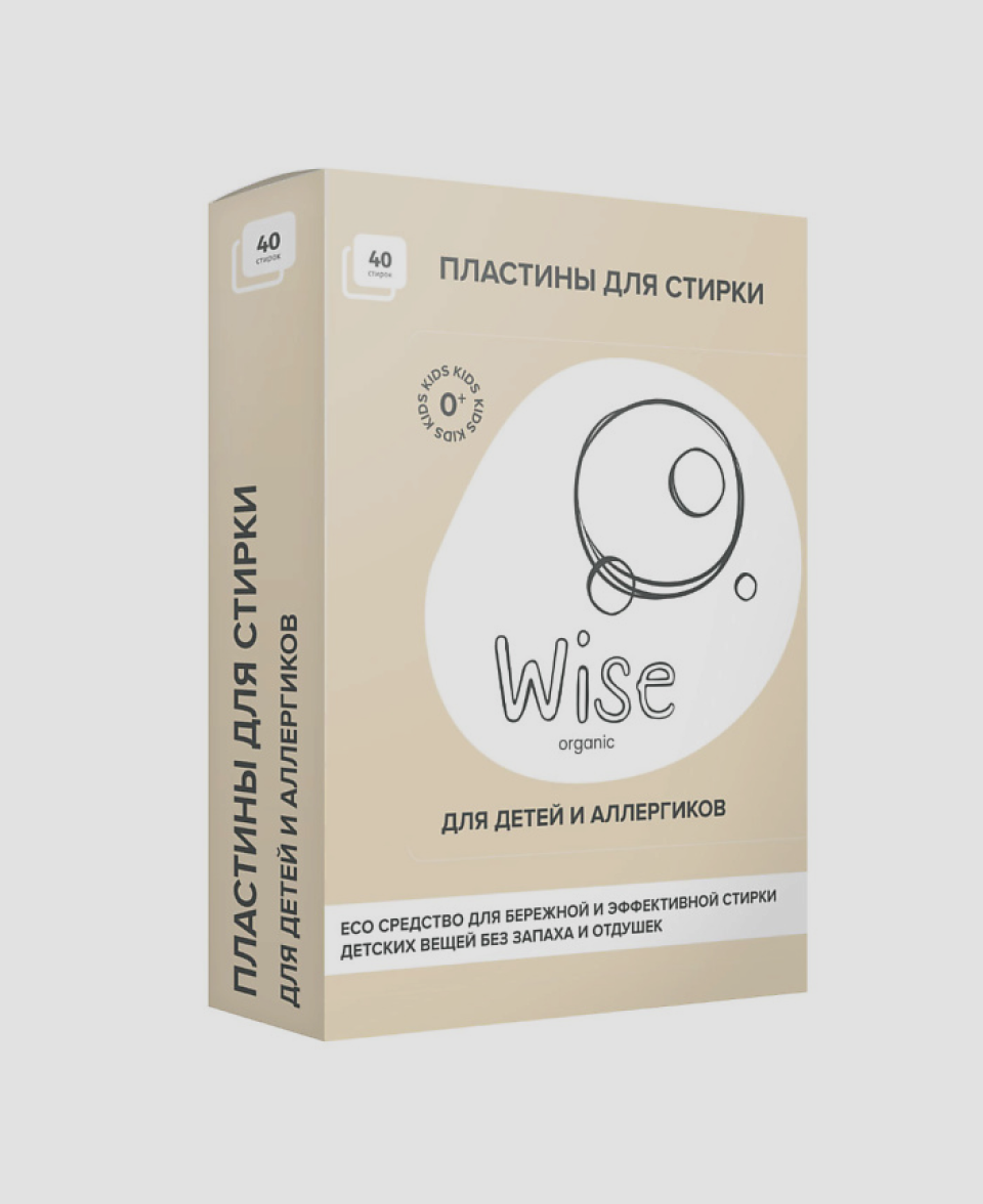 Пластины для стирки Wise Organic