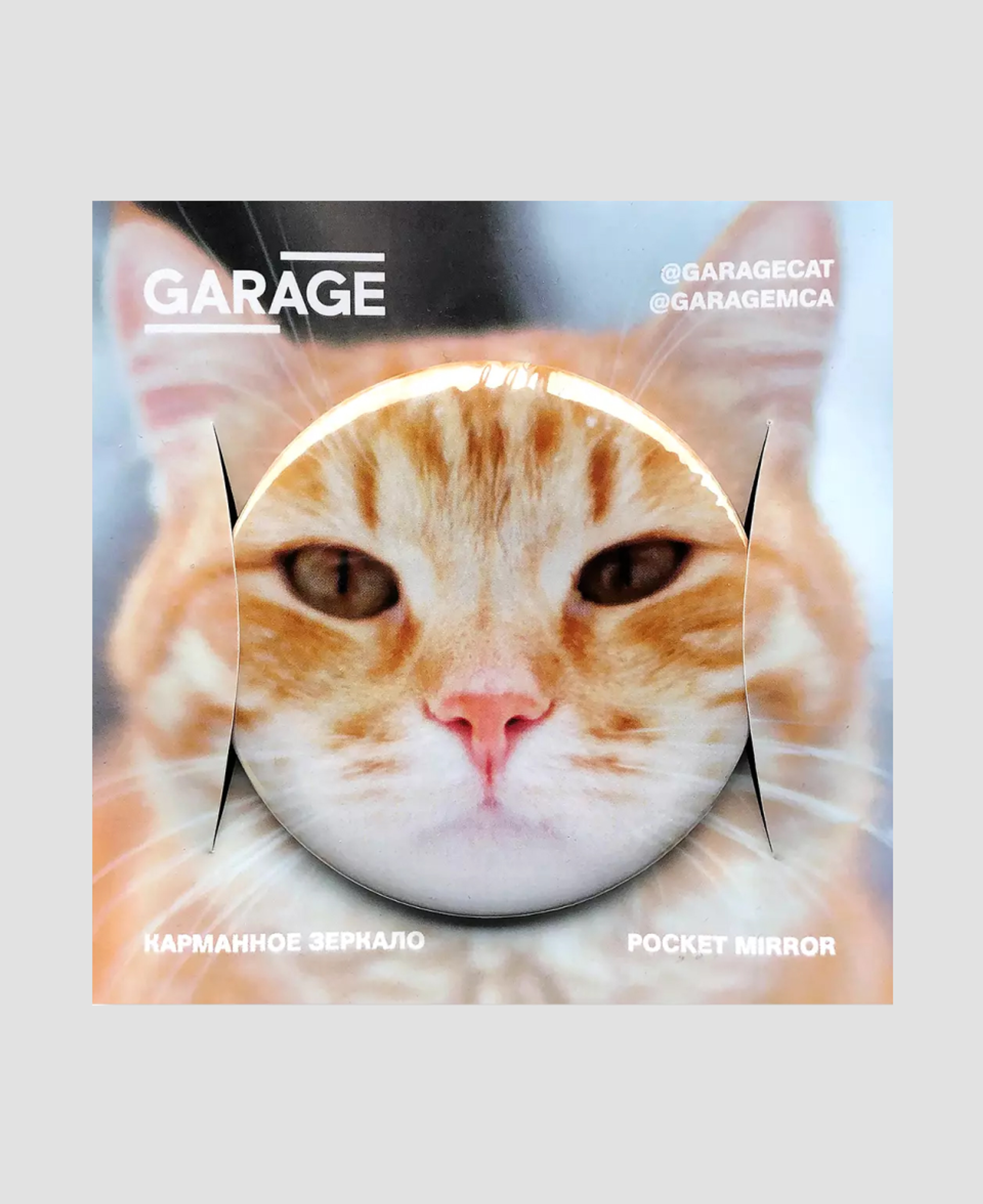 Карманное зеркало Garage