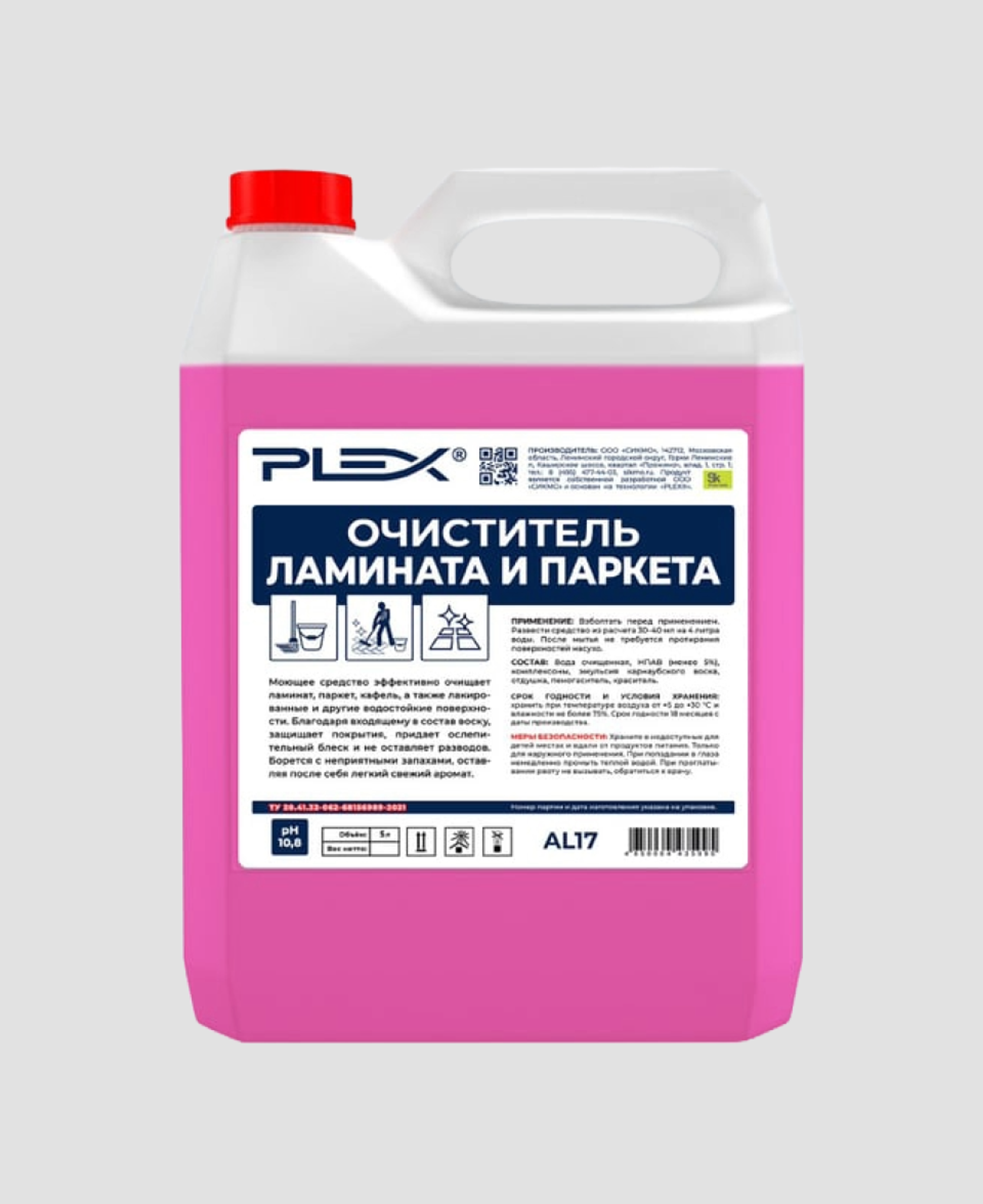 Средство для мытья ламината и паркета Plex 