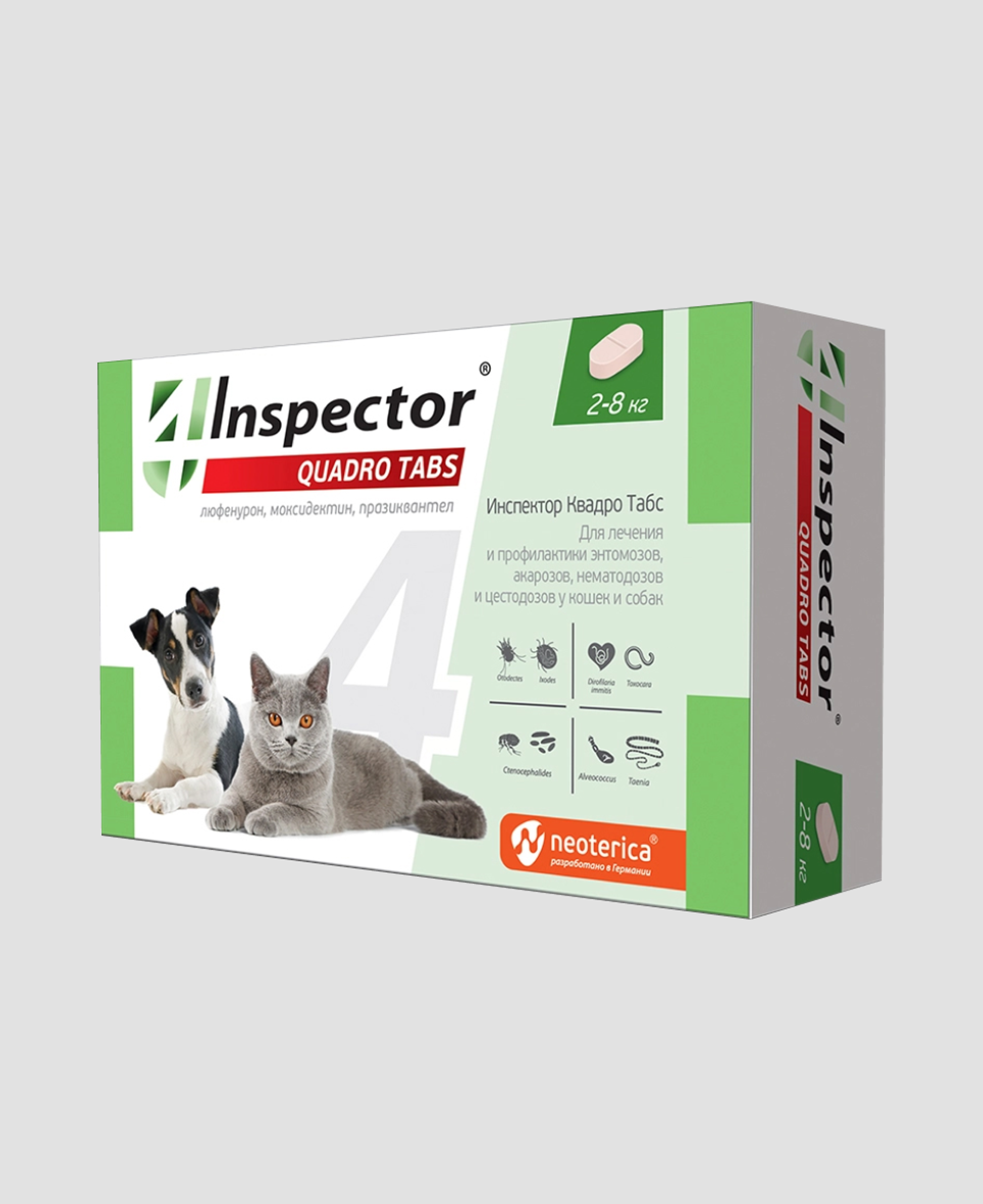 Таблетки Inspector 