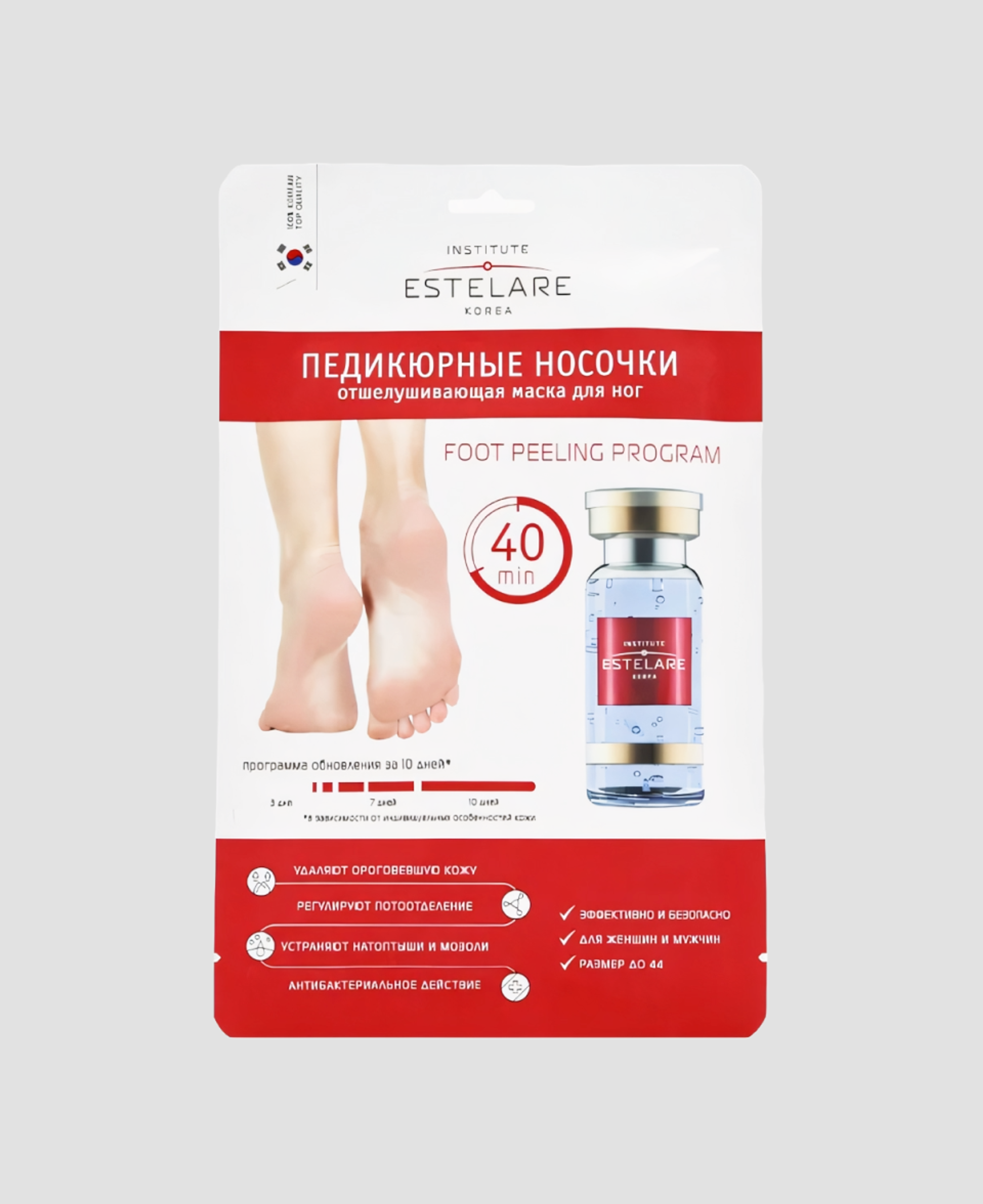 Пилинг-носочки Institute Estelare