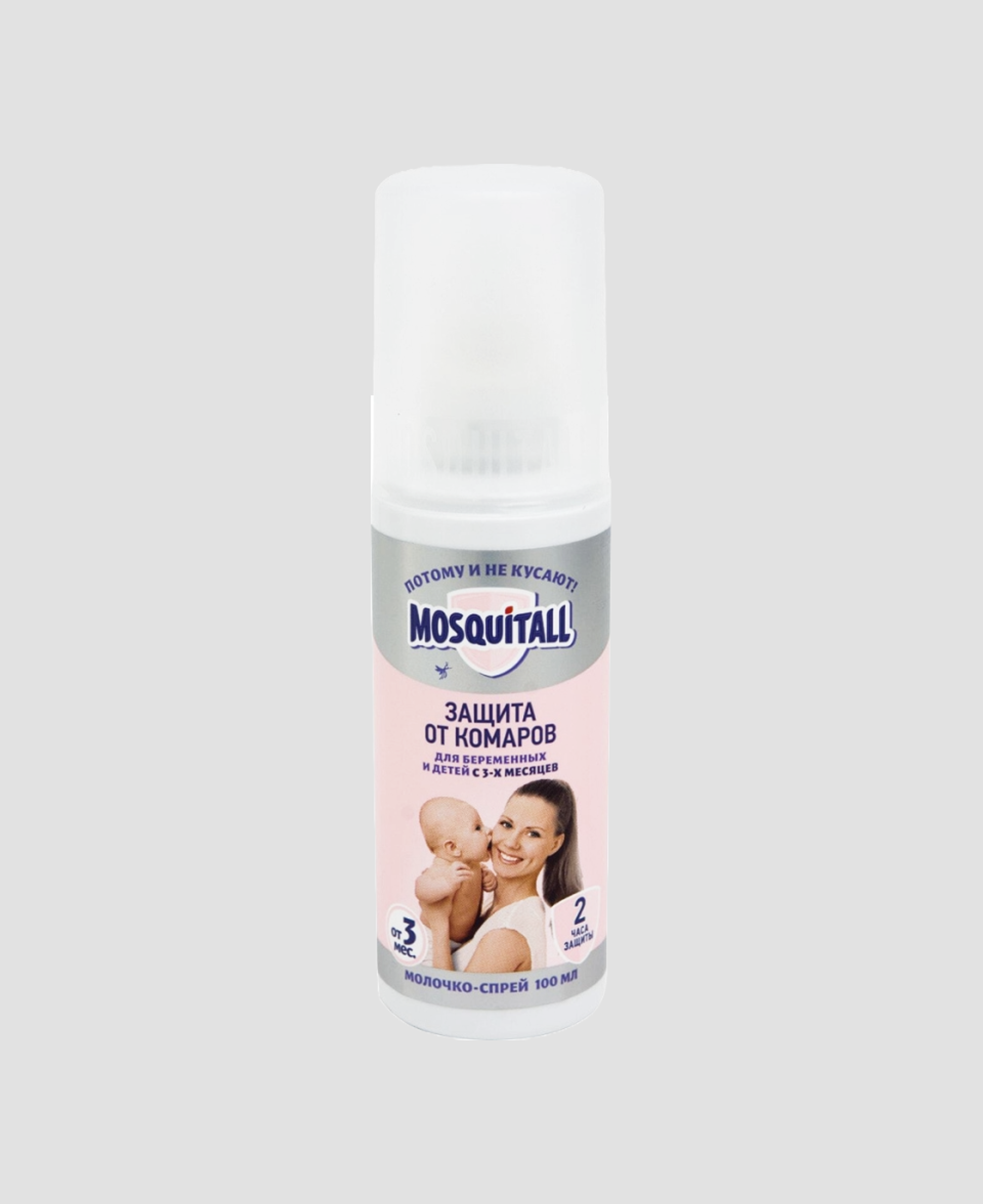 Молочко-спрей Mosquitall 