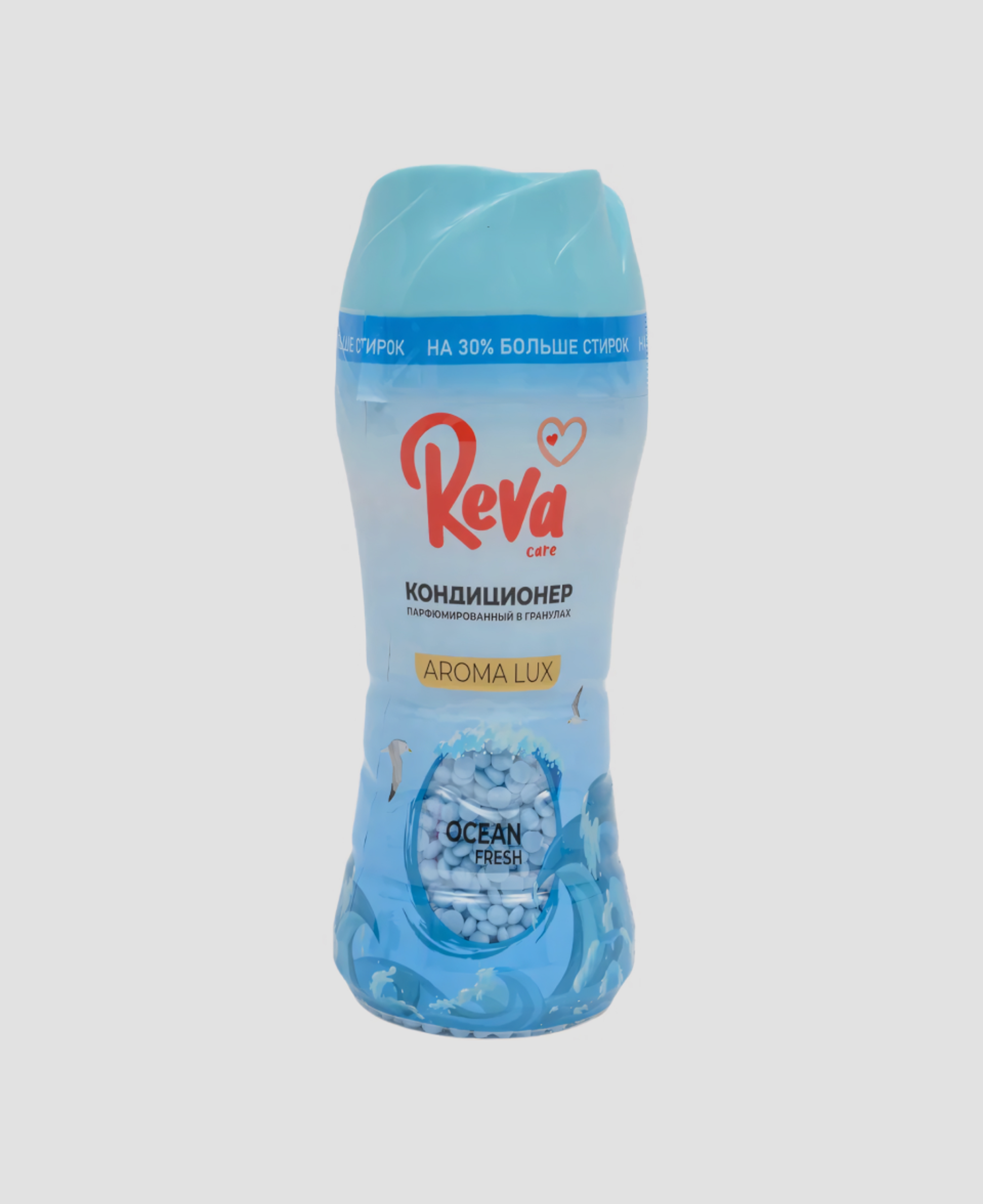 Кондиционер для белья в гранулах Reva Care