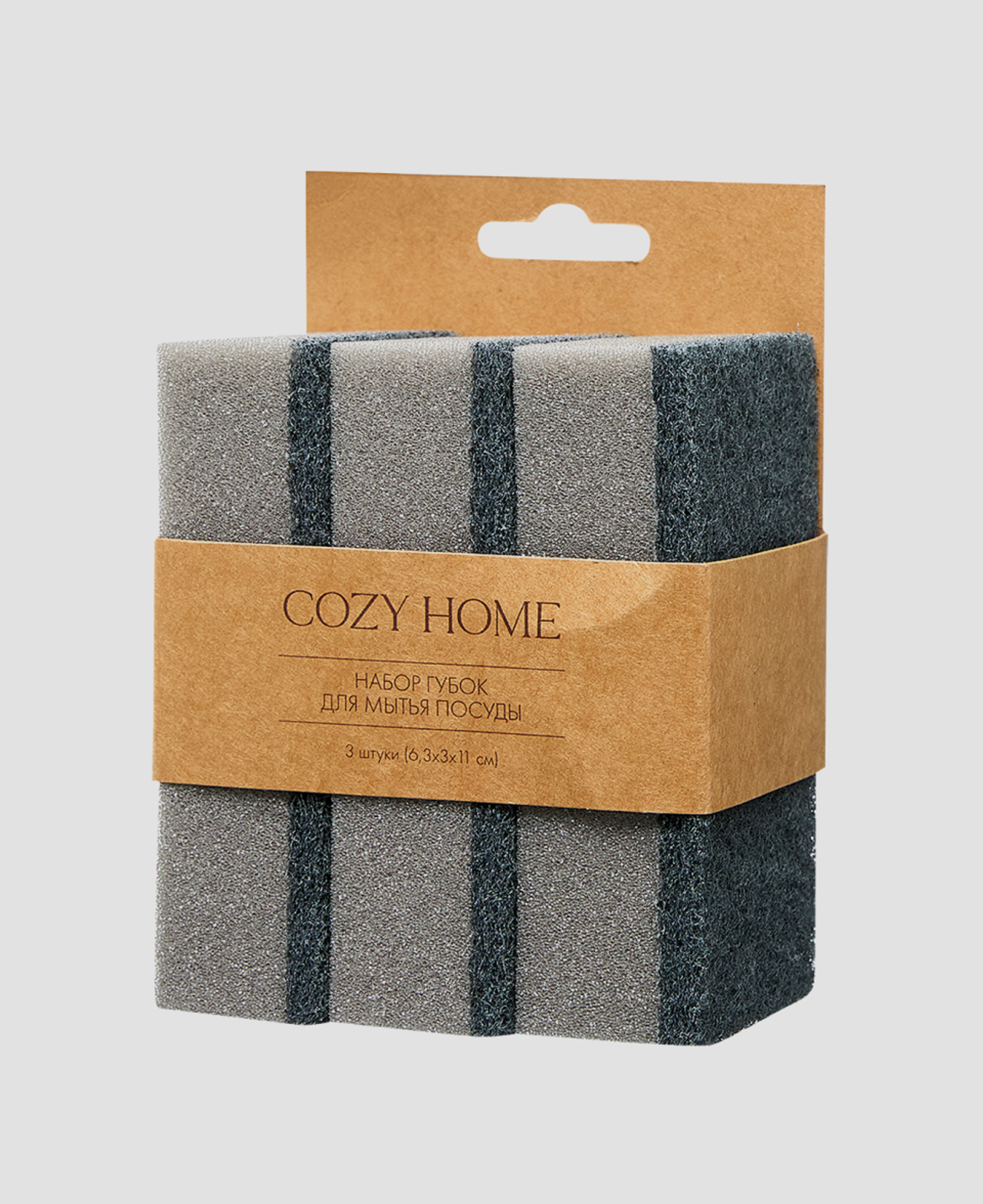 Губки для посуды Cozy Home