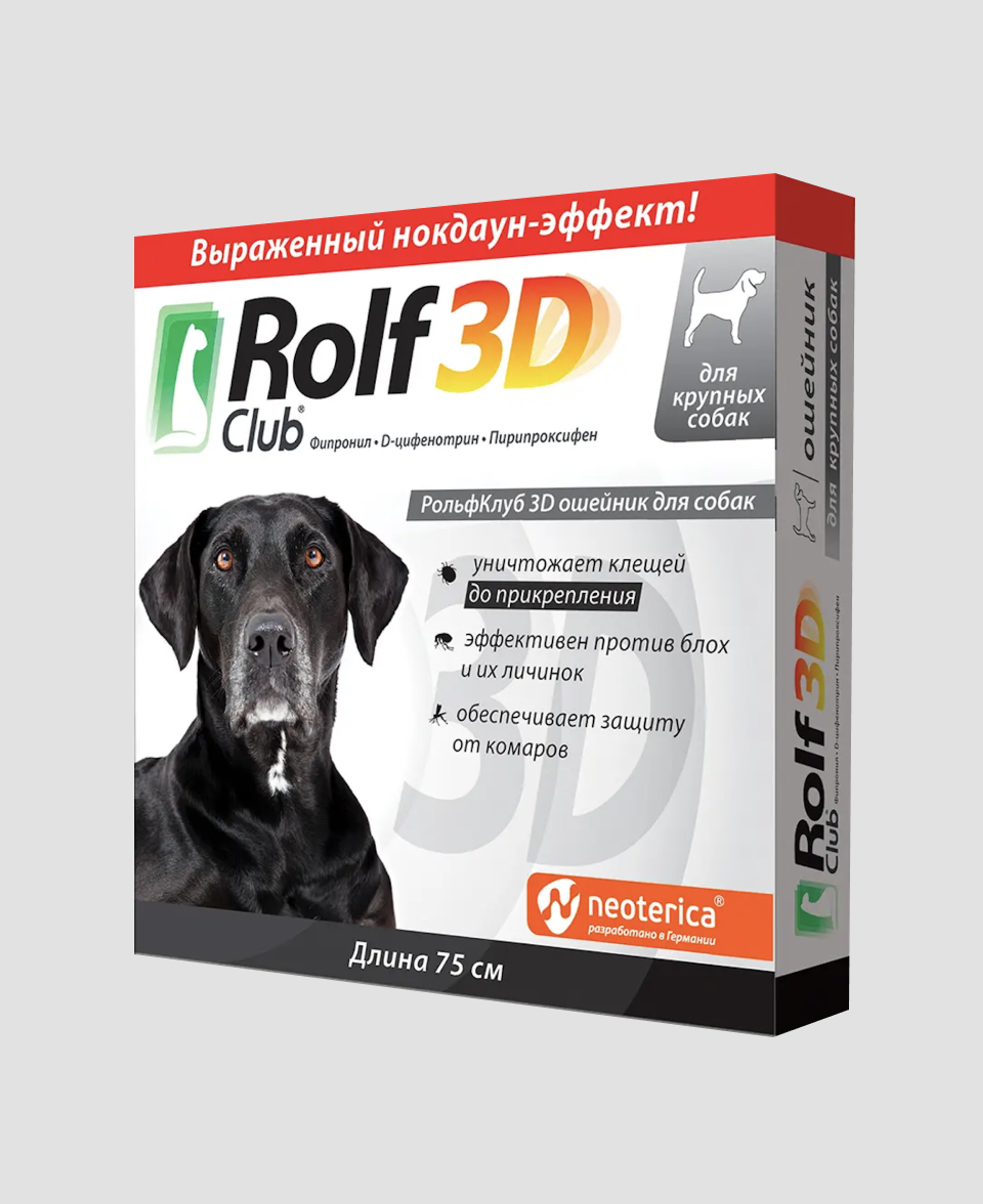 Ошейник от блох, клещей и комаров Rolf Club