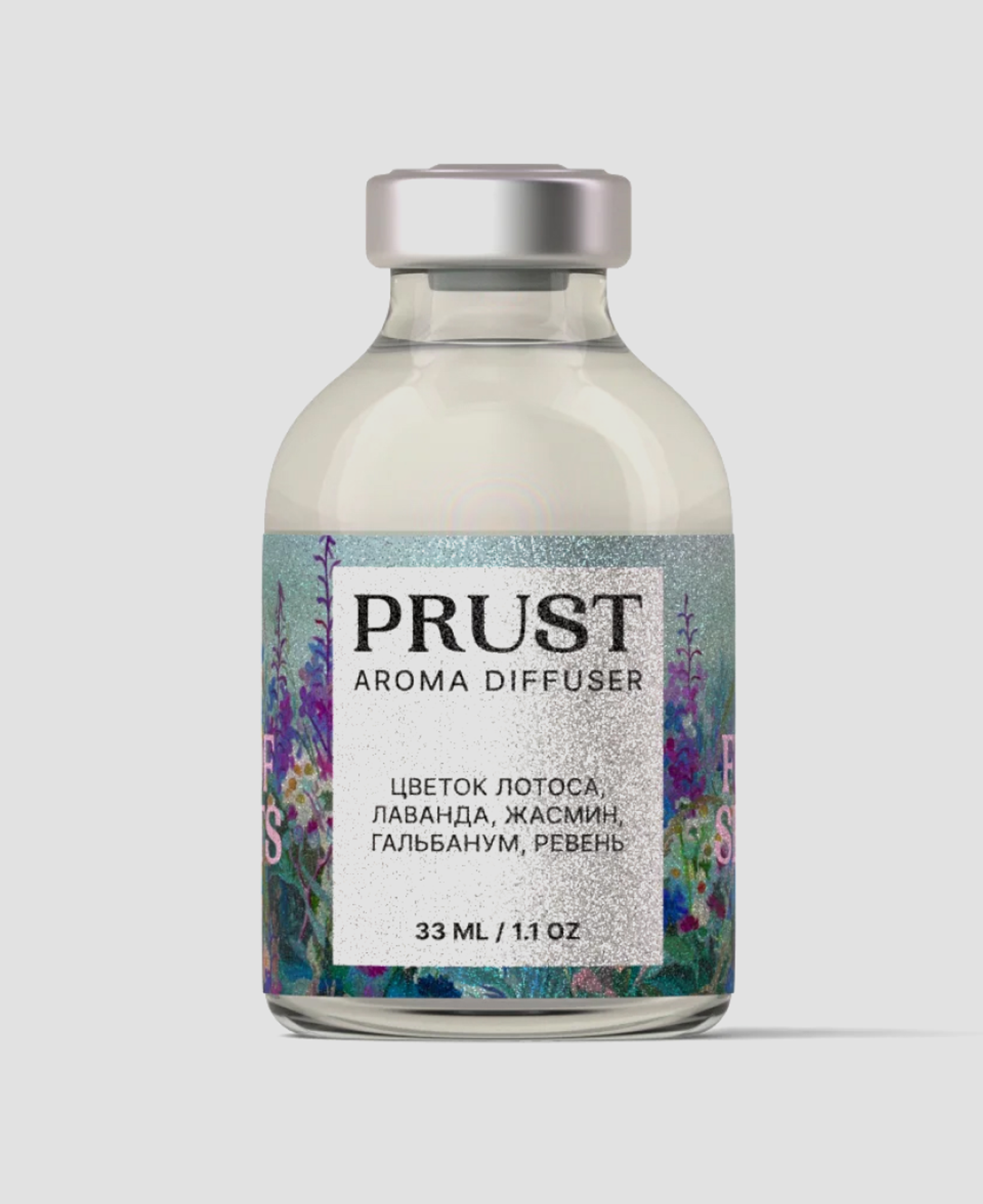 Диффузор Secrets × Prust
