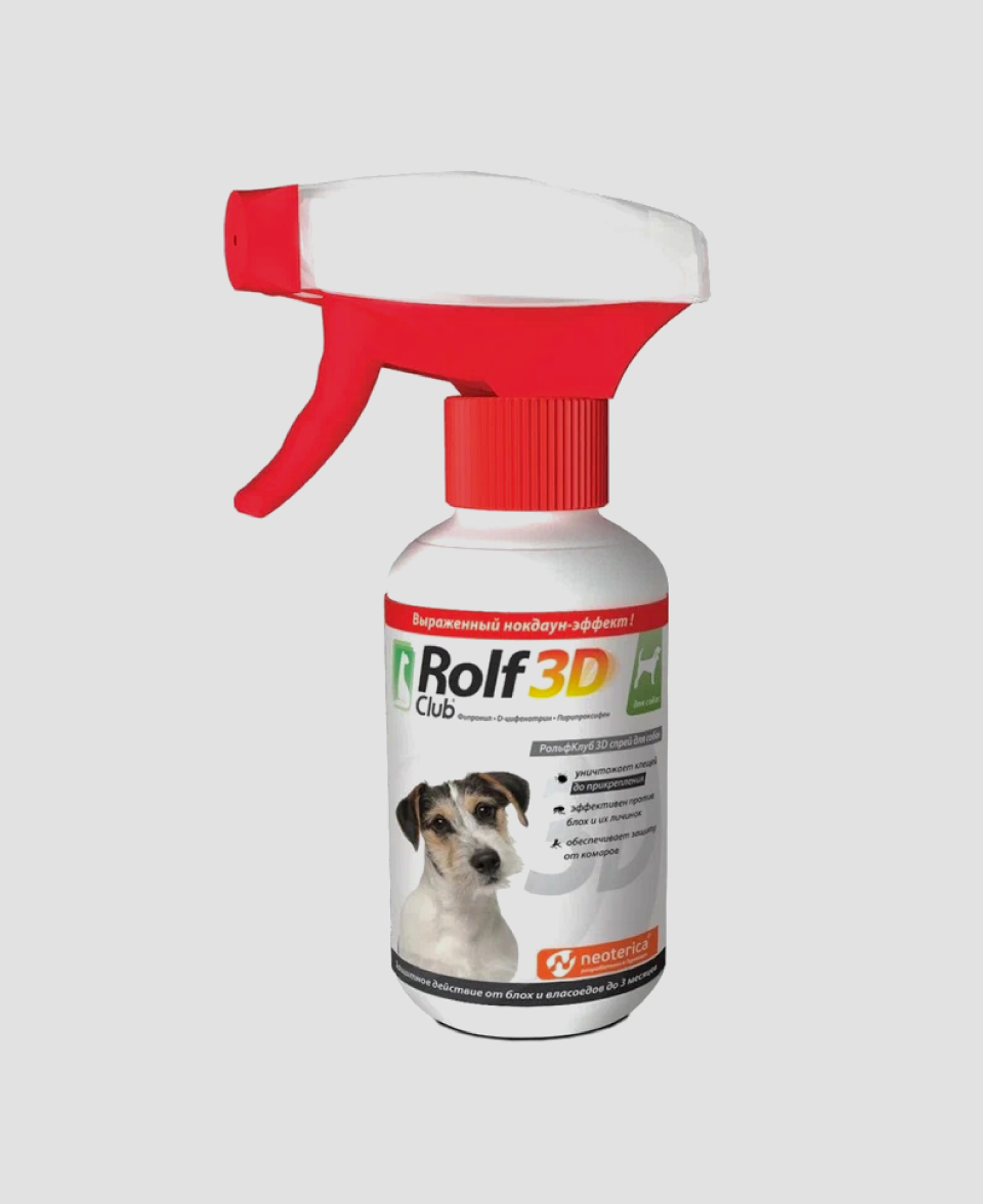 Спрей RolfClub 3D