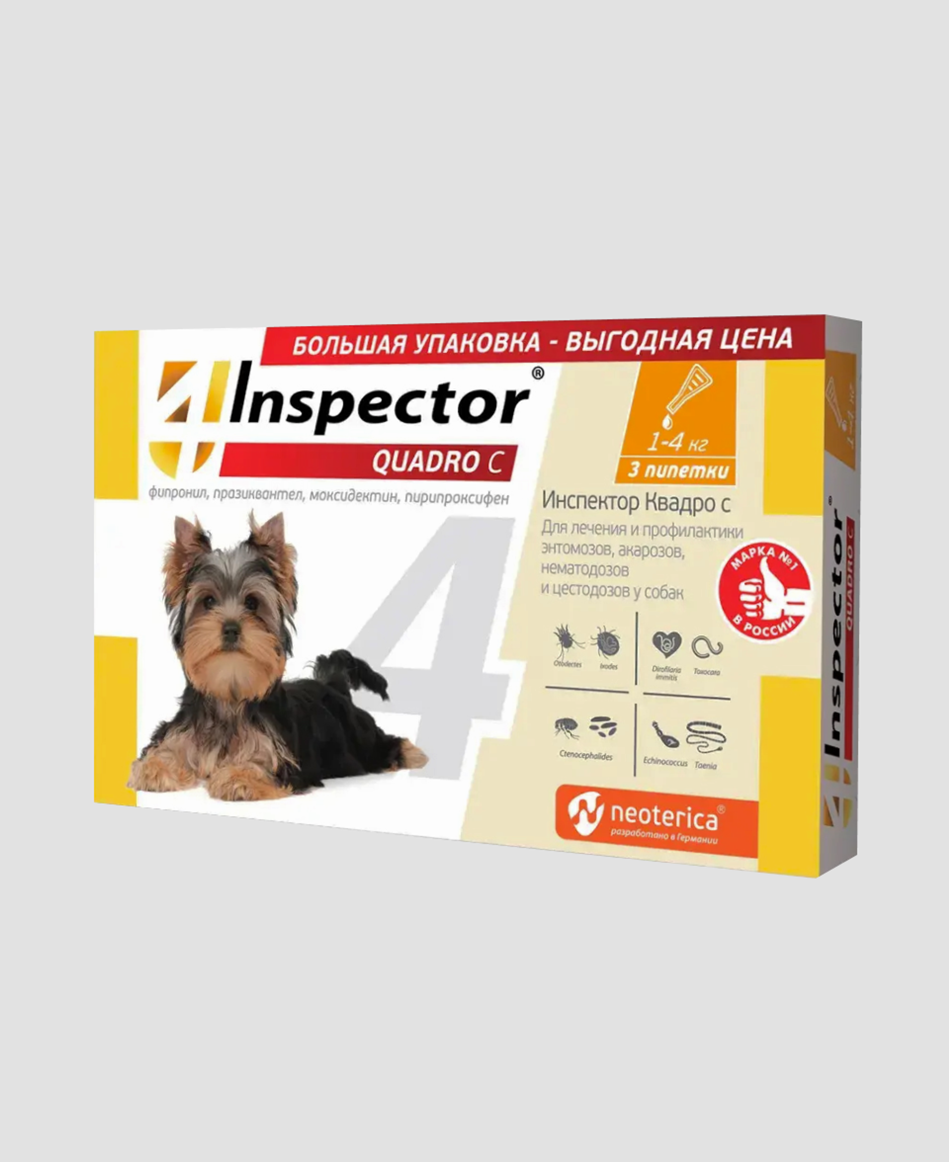 Капли Inspector