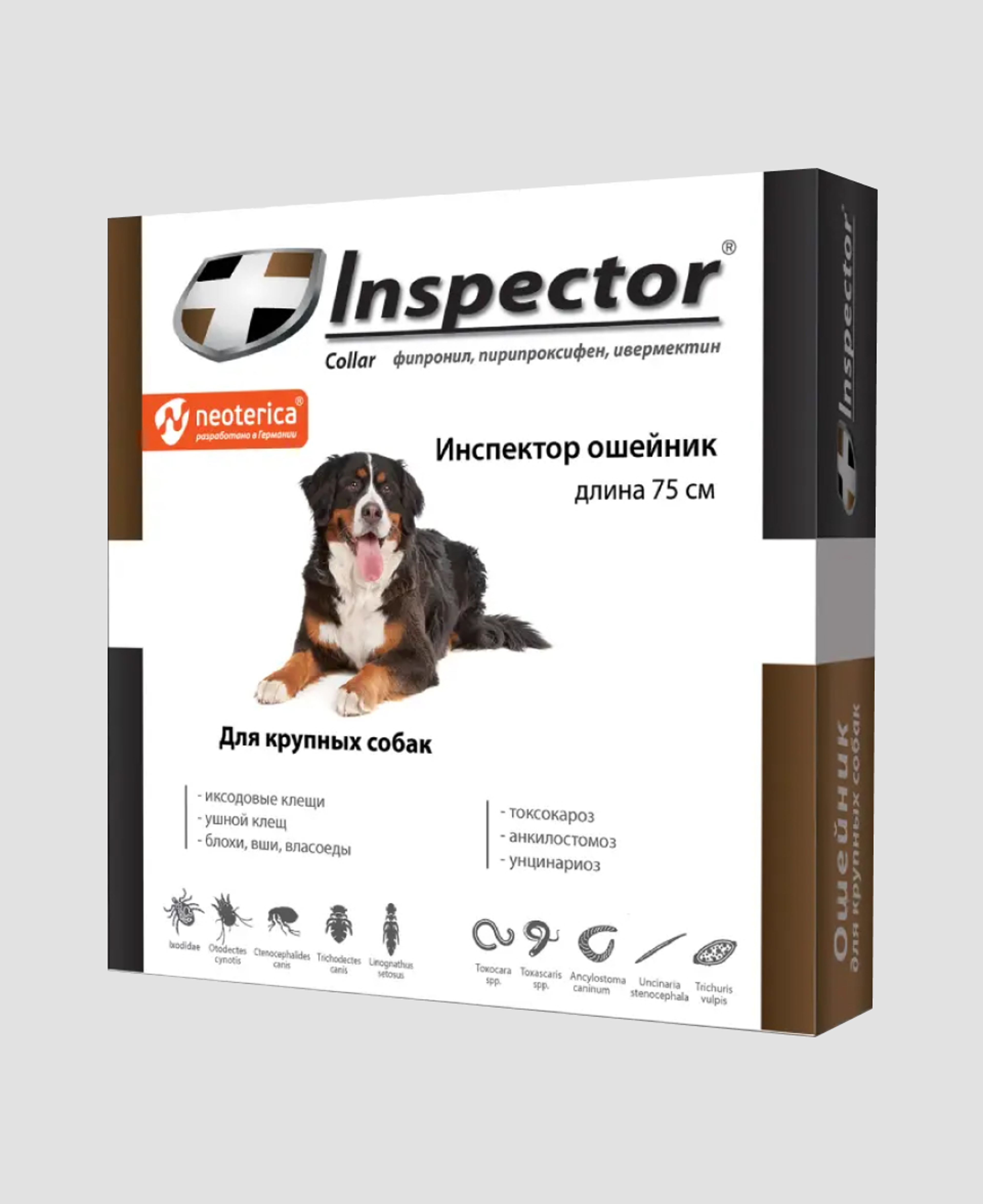 Ошейник Inspector