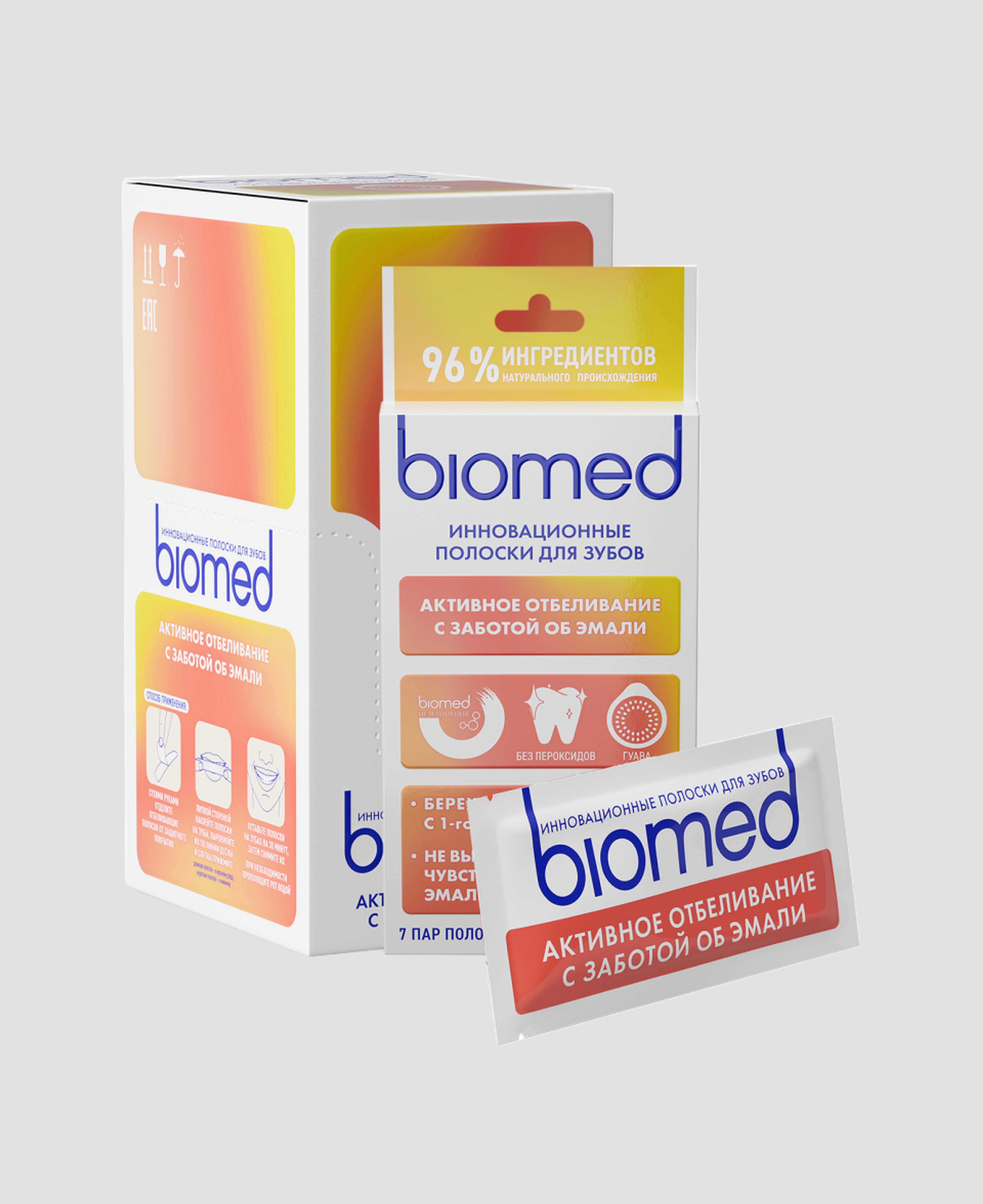 Инновационные полоски для зубов Biomed HealthyWhite