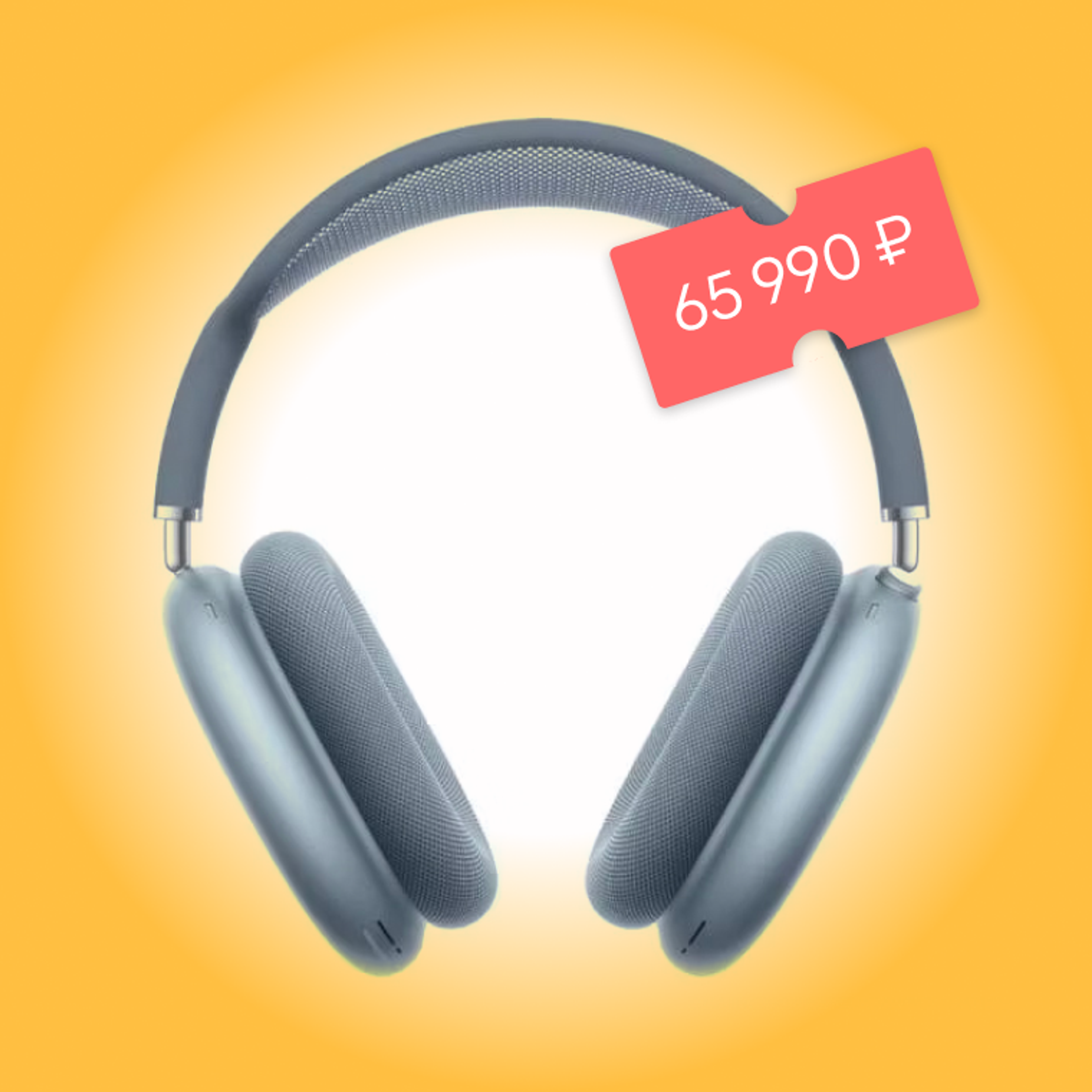 Наушники Apple Airpods Max 