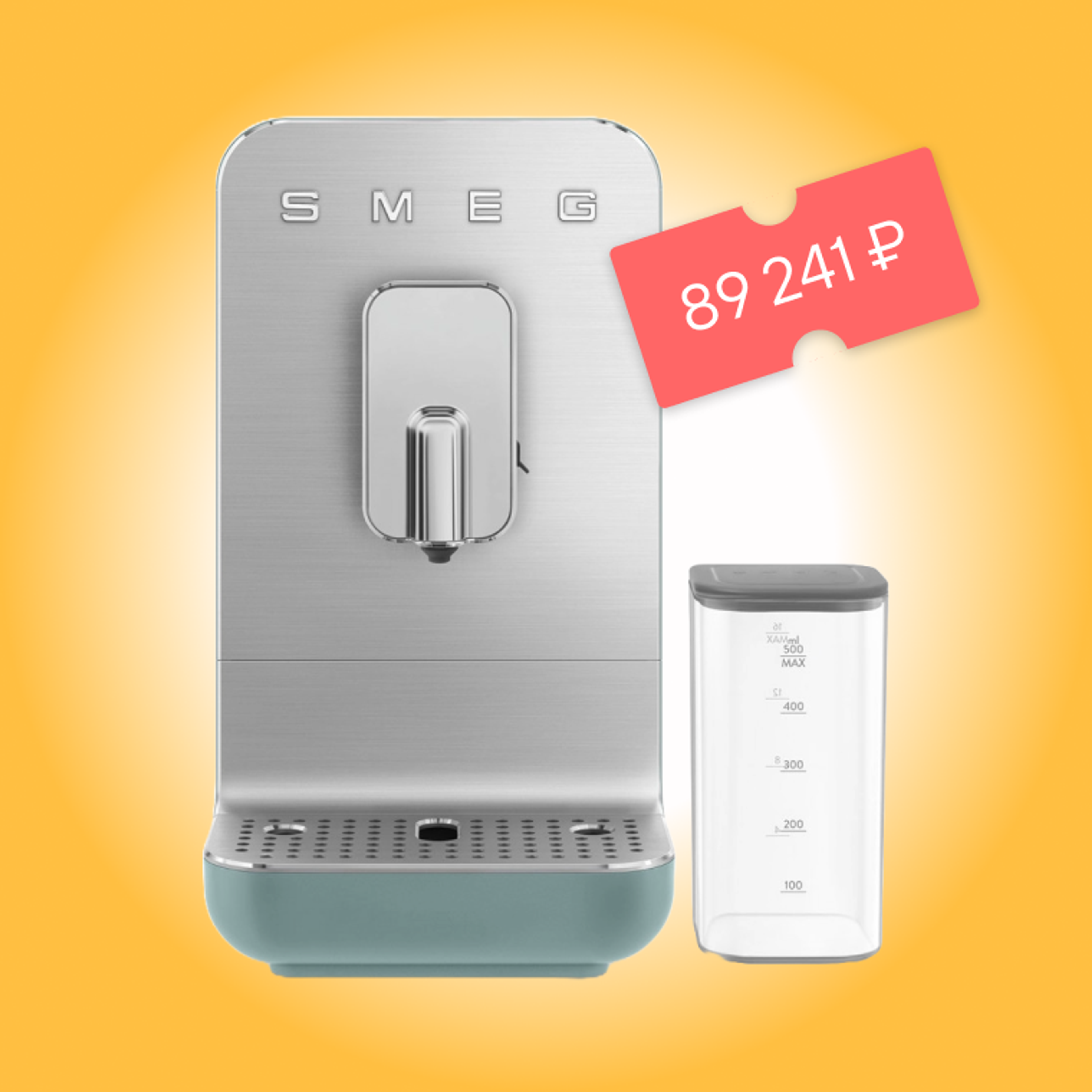 Кофемашина Smeg 