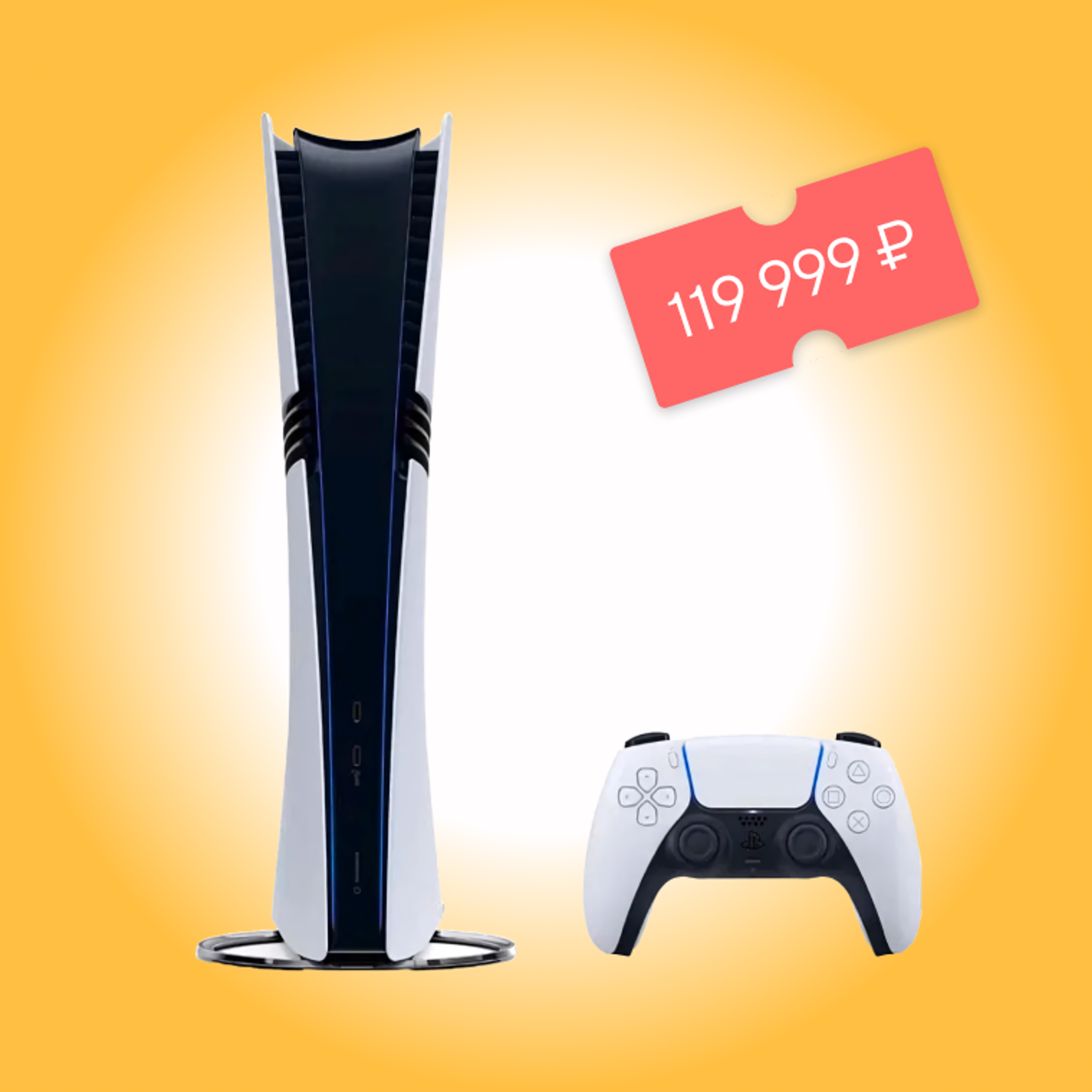 Игровая консоль Sony PlayStation 