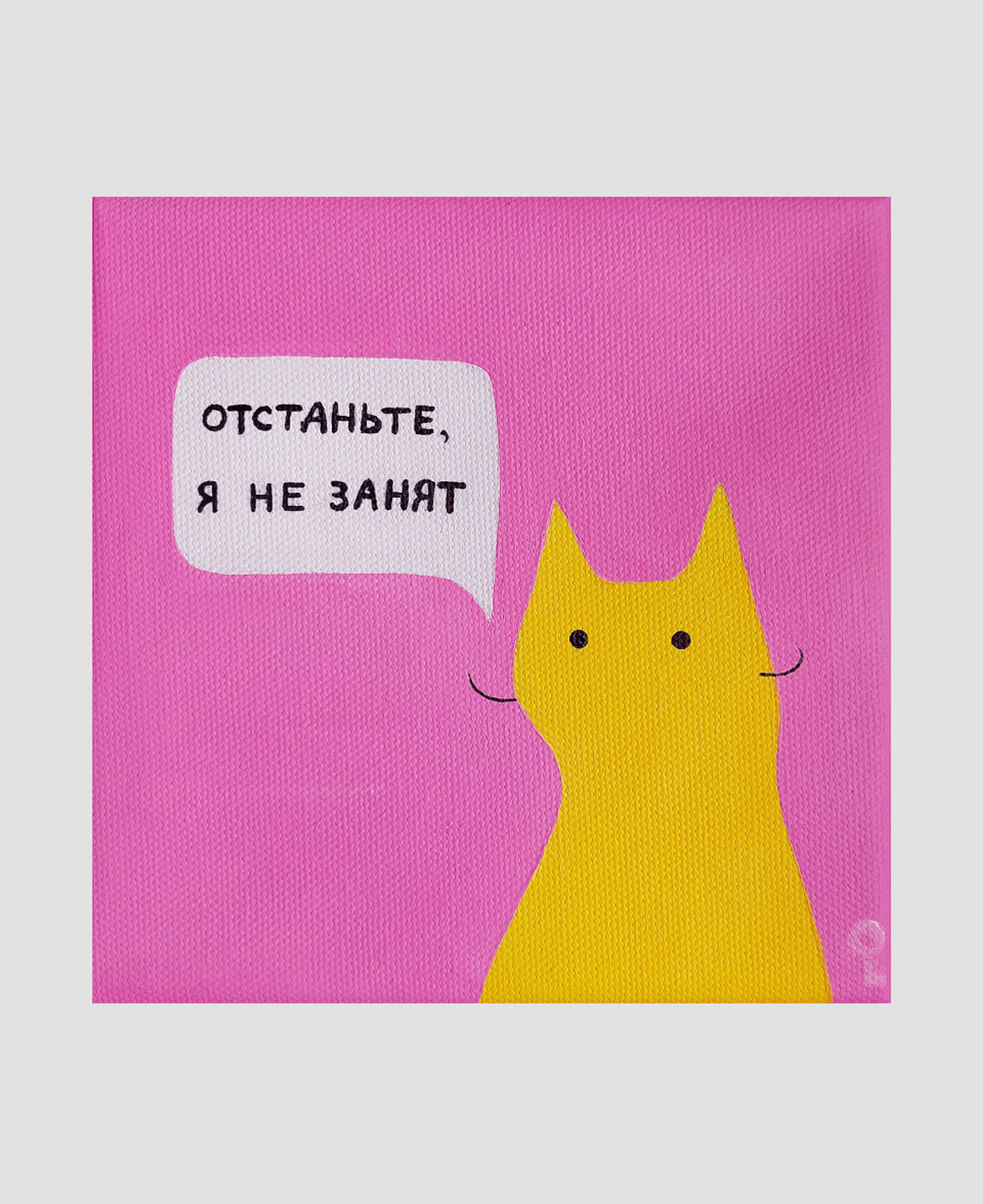 Картина, Оливия Лем 