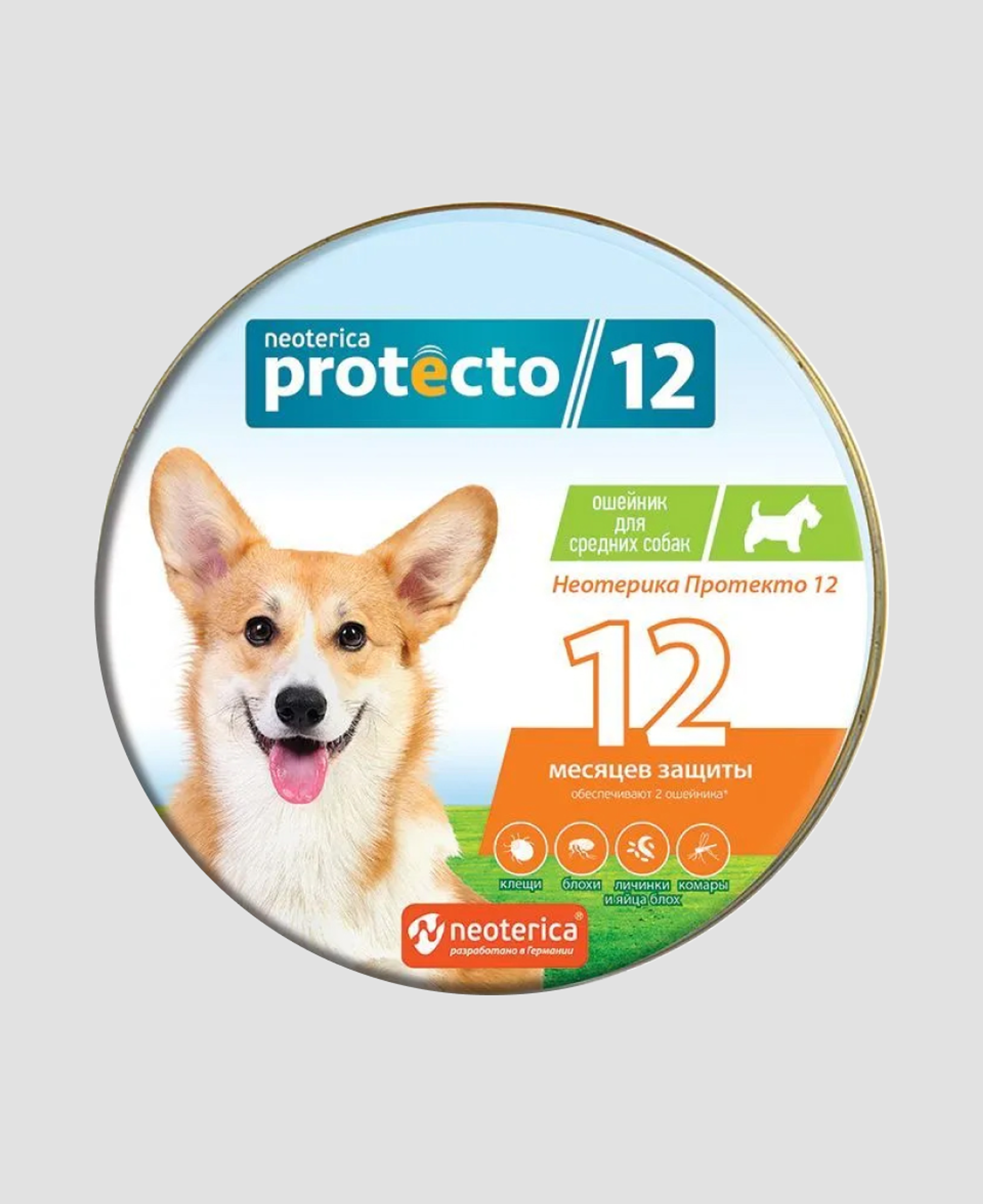 Ошейник Neoterica Protecto