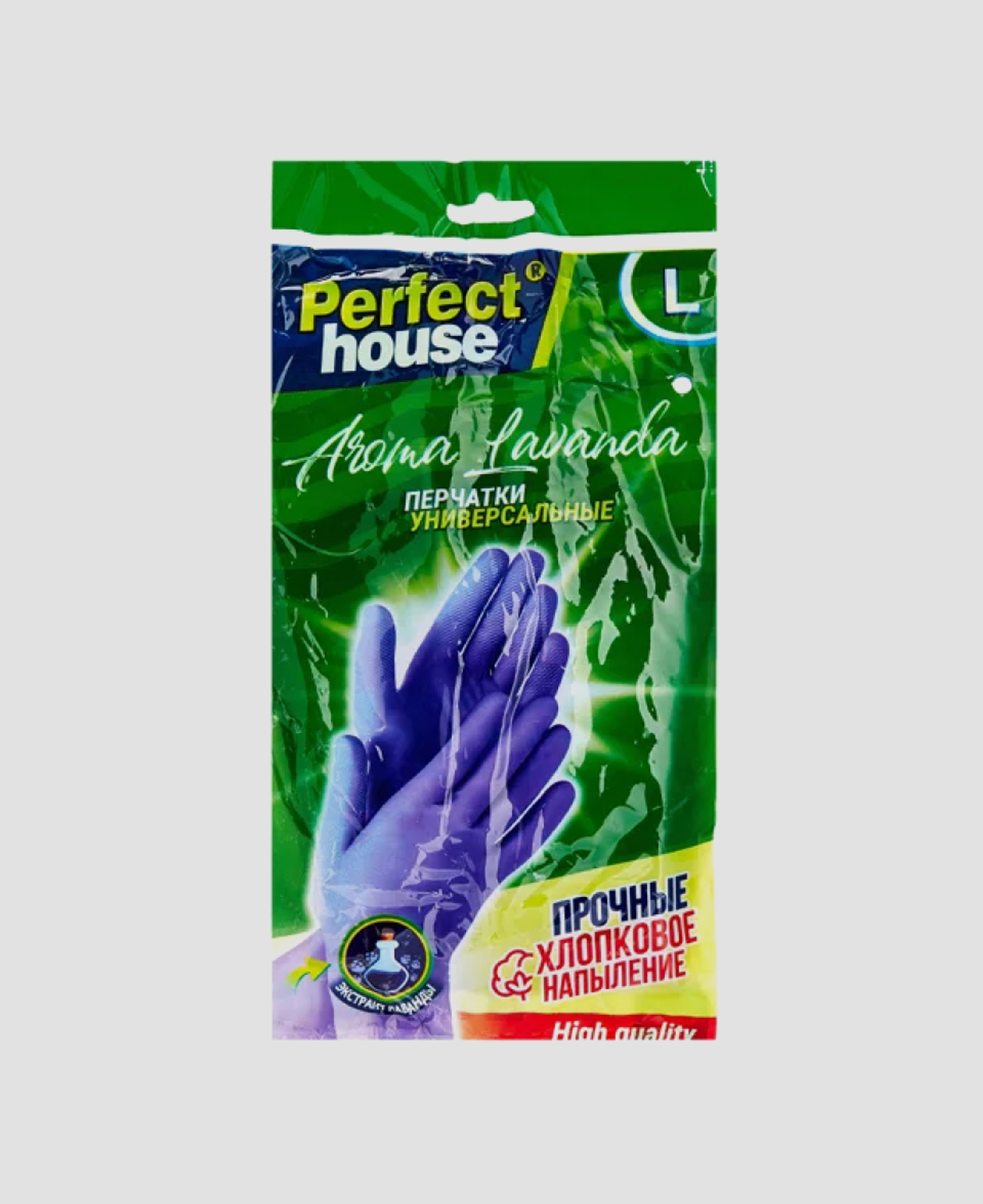 Перчатки для уборки Perfect House 