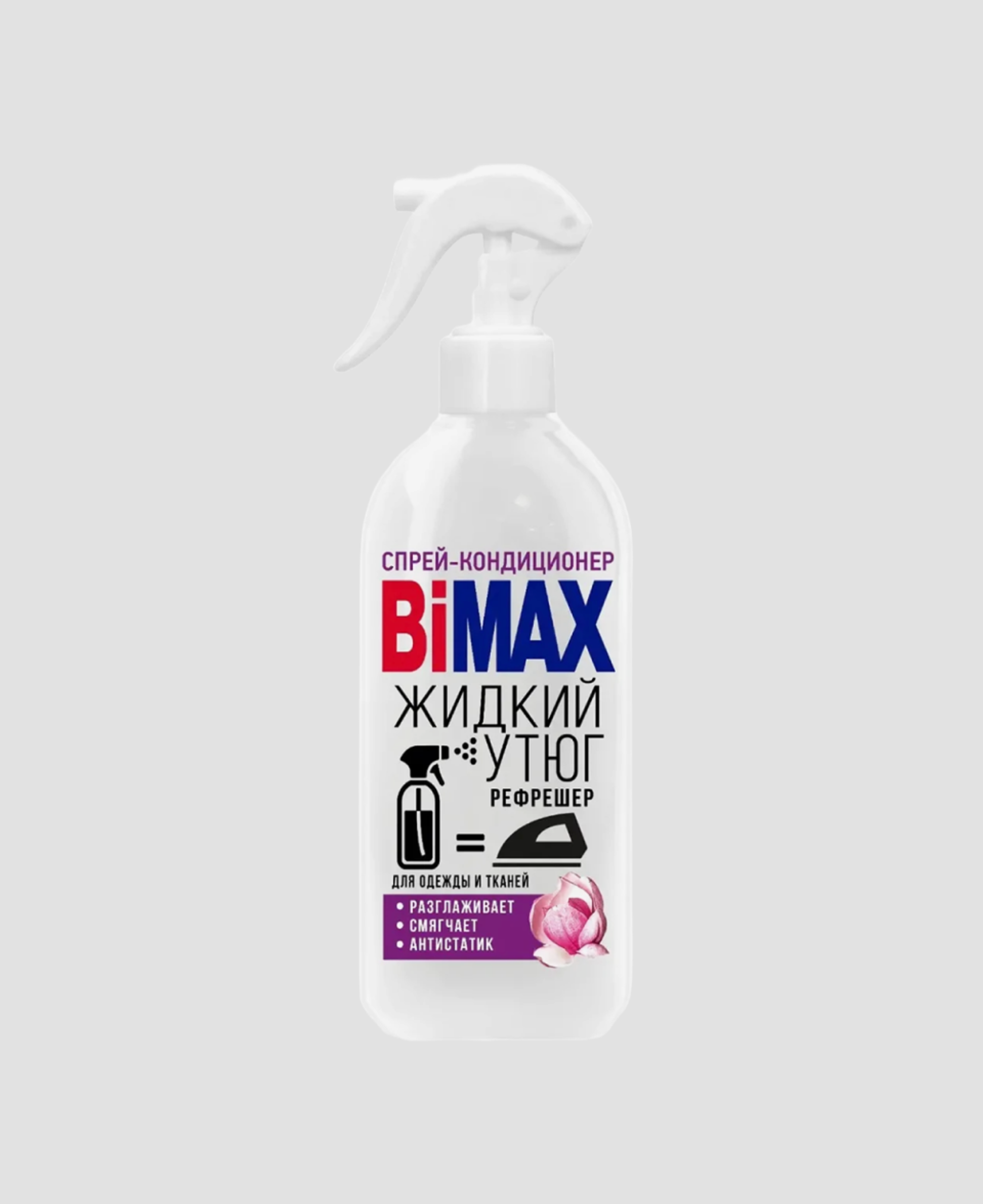 Жидкий утюг Bimax