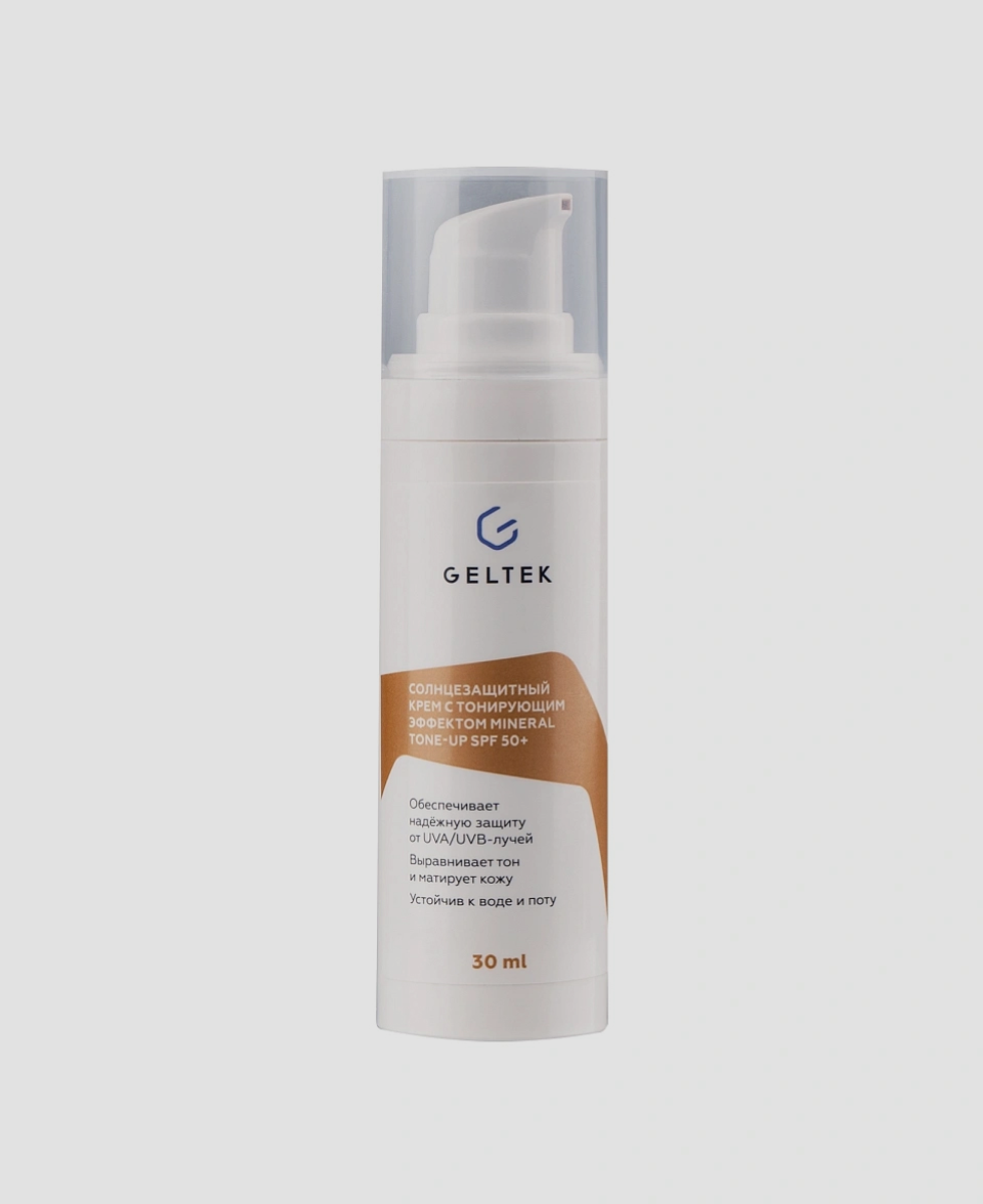Солнцезащитный крем с тонирующим эффектом Mineral Tone-Up SPF 50+ Geltek
