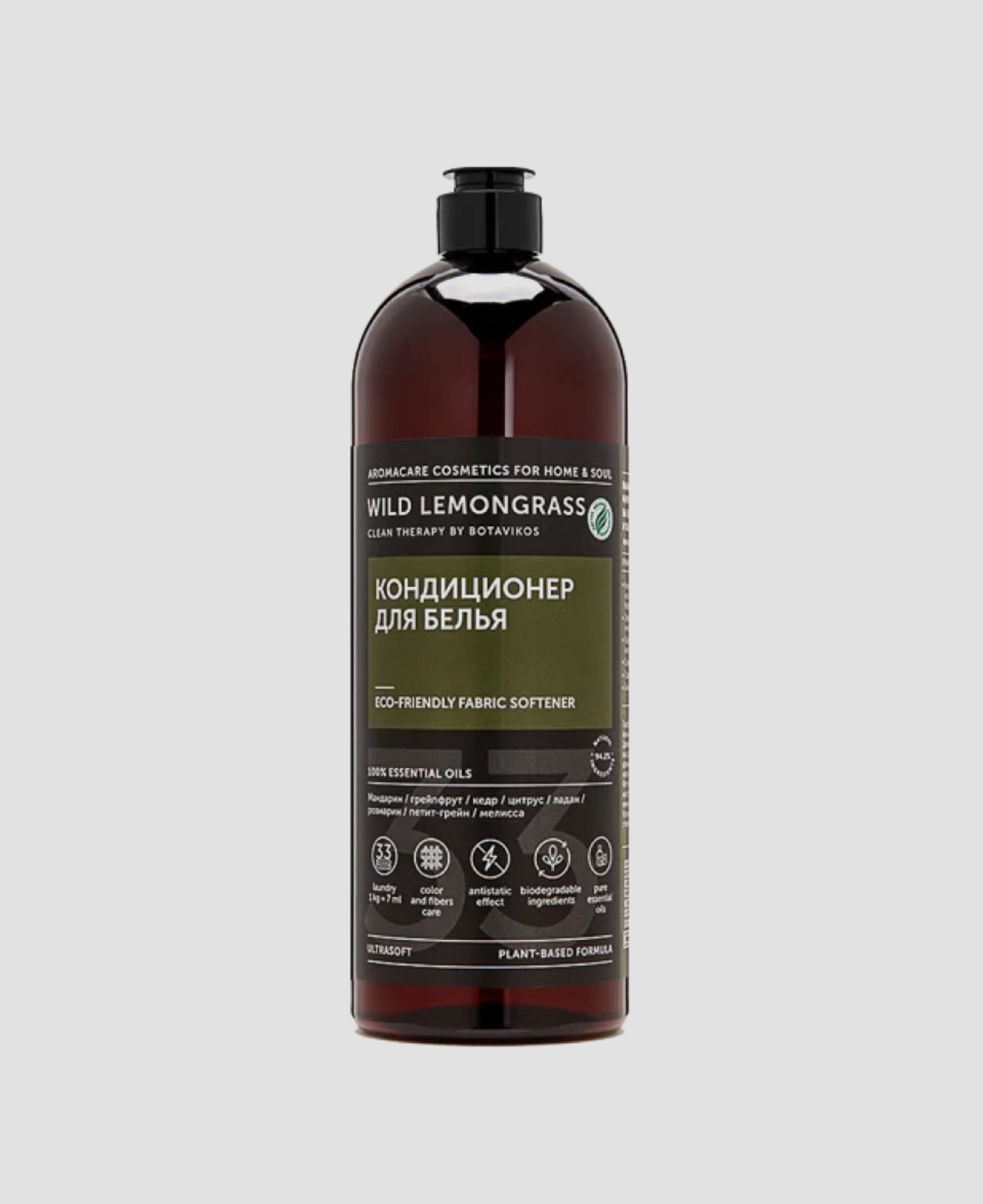 Кондиционер для белья Botavikos Wild Lemongrass